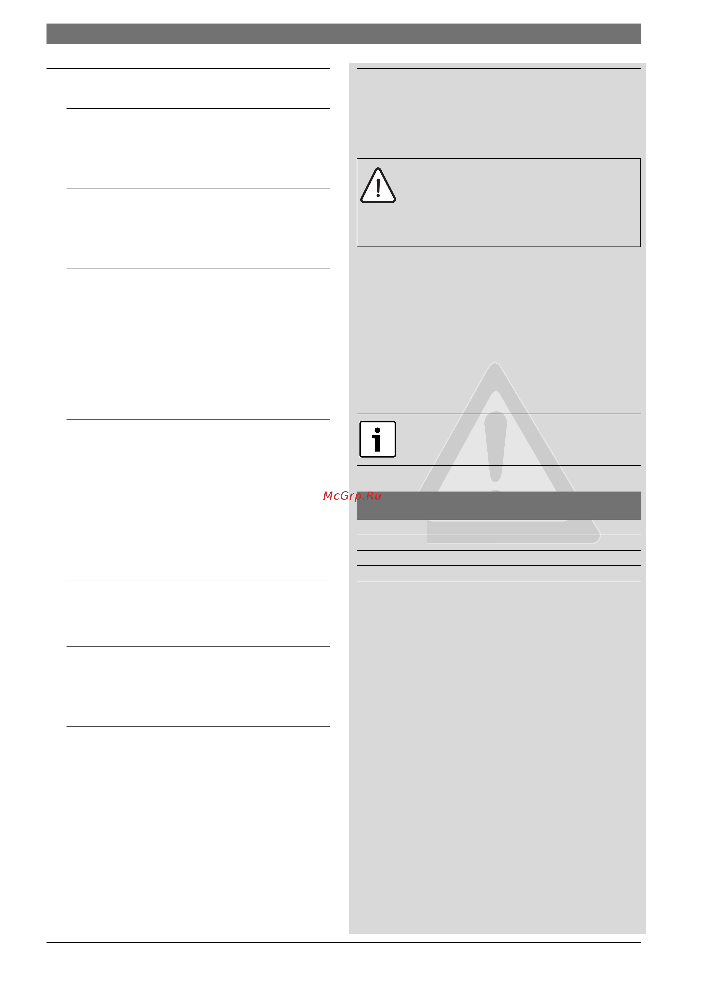 Bosch ZBR 100-3 (Condens 5000W) [2/12] Другие знаки