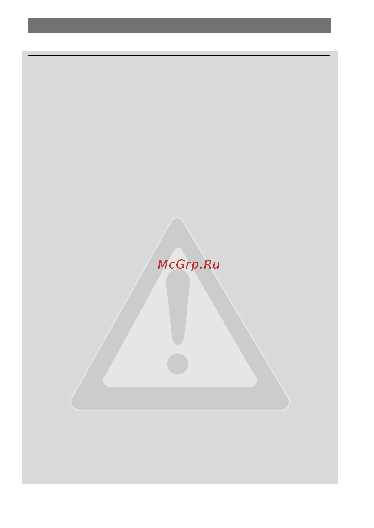 Bosch ZWA 24-2 KD (Gaz 4000 W) [6/32] Указания по технике безопасности
