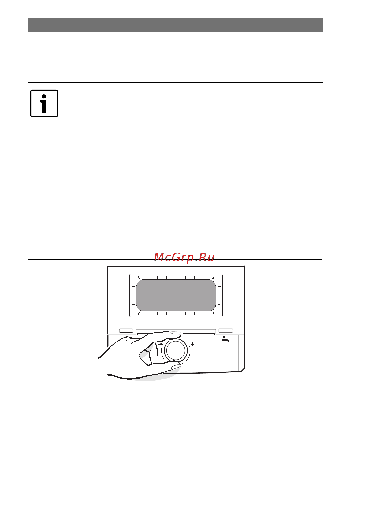 Bosch ZSC 24-3 MFK (GAZ 7000 W) [20/40] Ãåãóëè²îâêà îòîïëåíèø