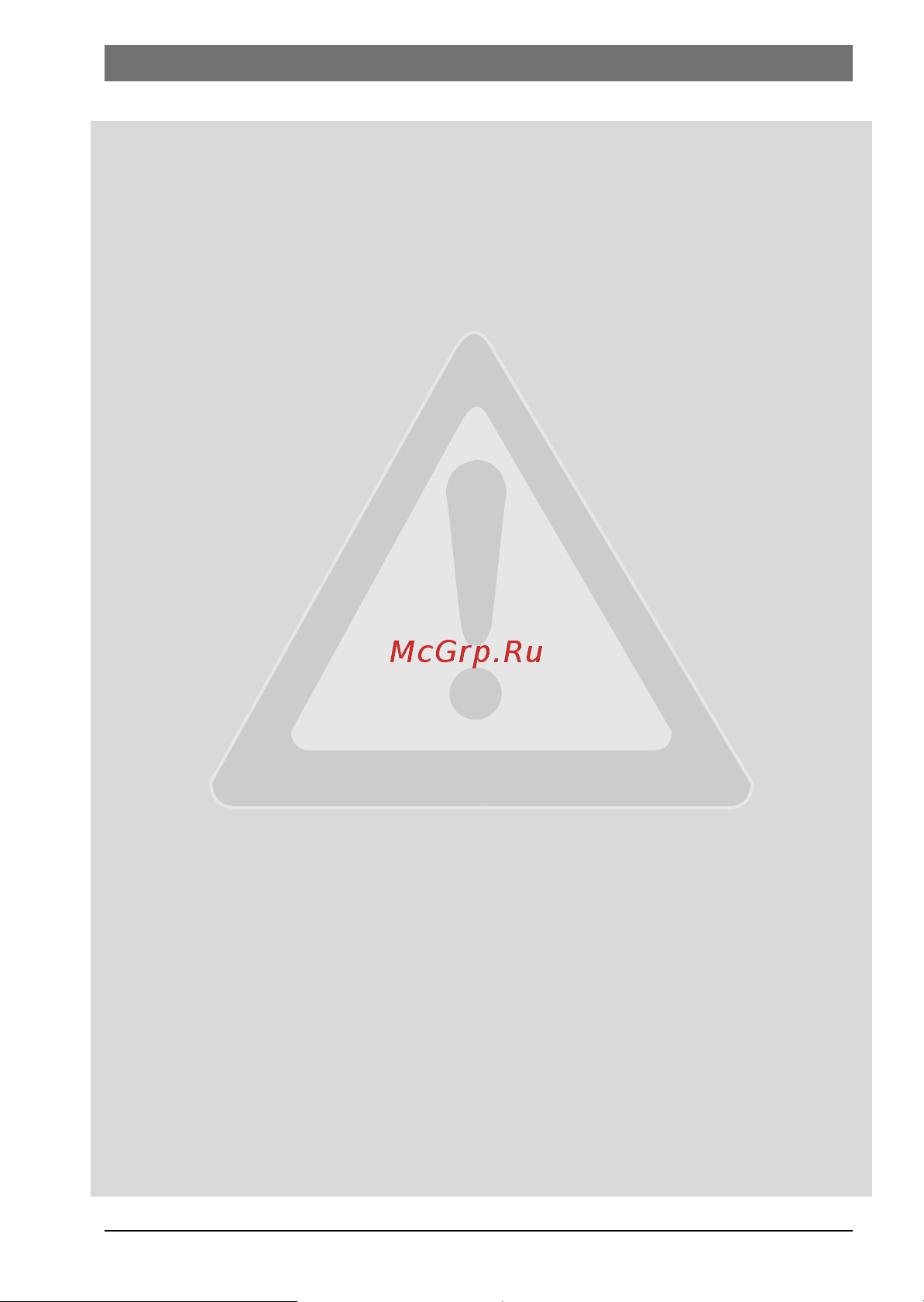 Bosch ZSC 24-3 MFK (GAZ 7000 W) Руководство по эксплуатации онлайн [7/40] 706601