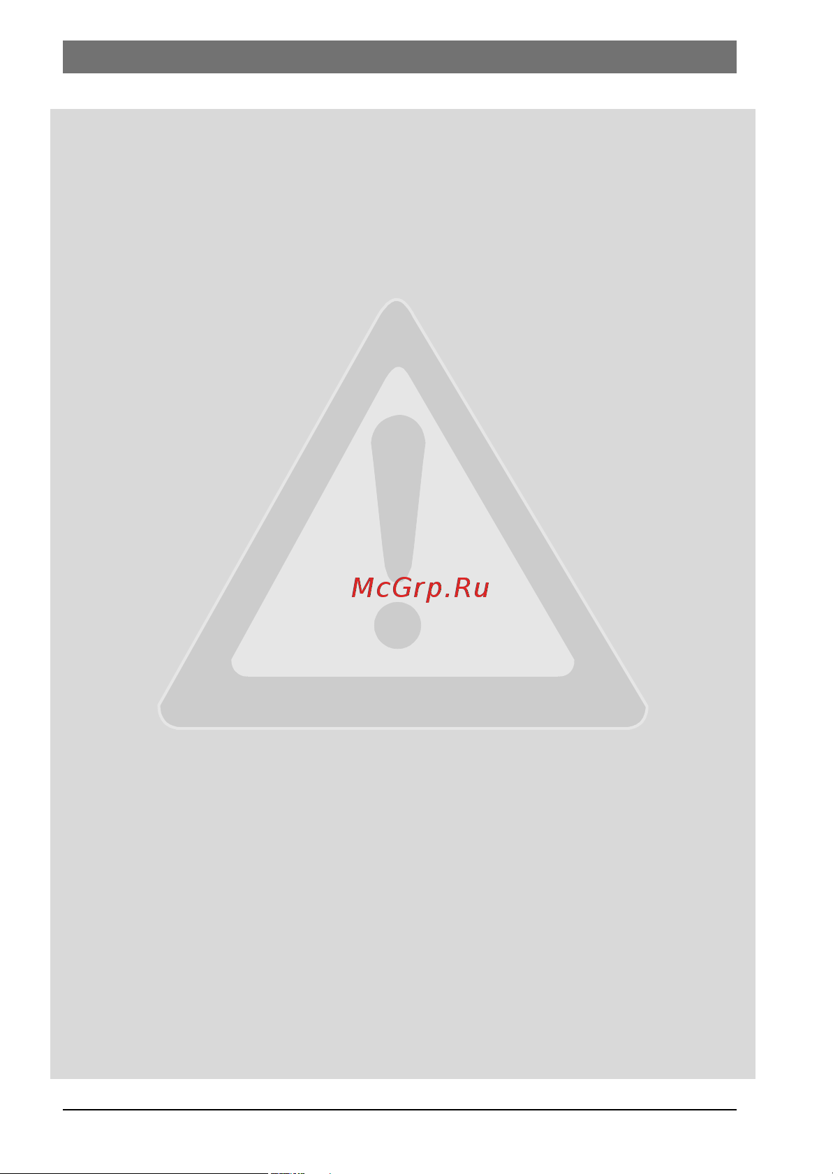 Bosch ZSC 24-3 MFK (GAZ 7000 W) Руководство по эксплуатации онлайн [8/40] 706601