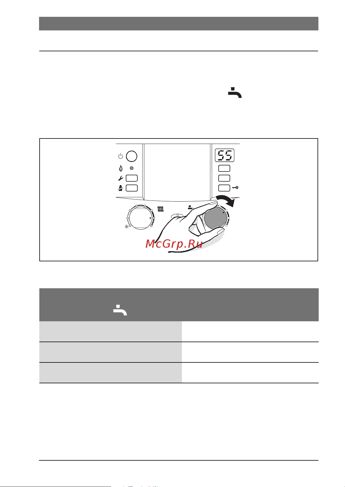 Bosch ZWB 28-3 C (Condens 3000 W) [21/36] Óñòàíîâêà òåìïå²àòó²û ãî²ø åé âîäû