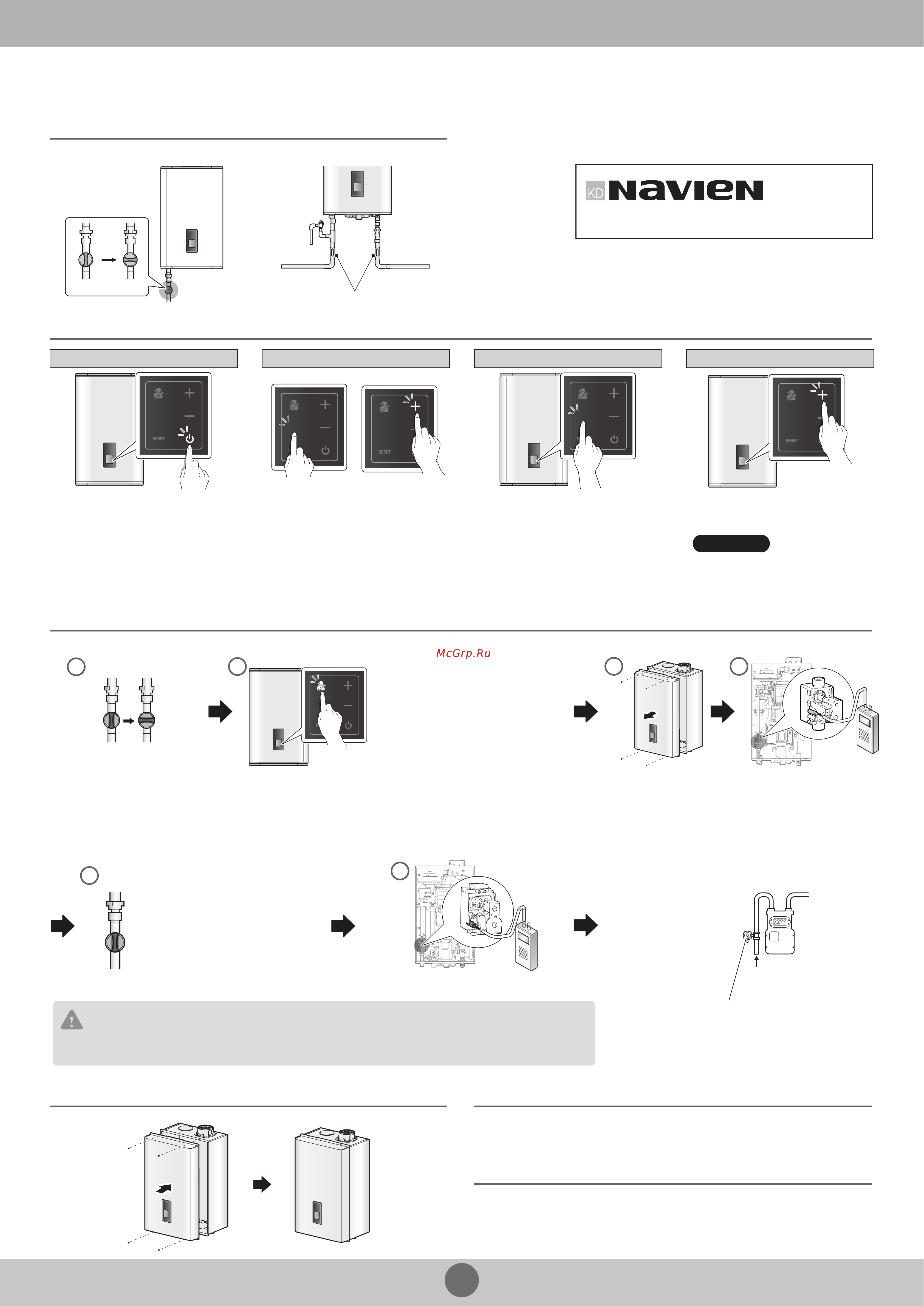 Navien NCB-52H [4/4] Эксплуатация котла