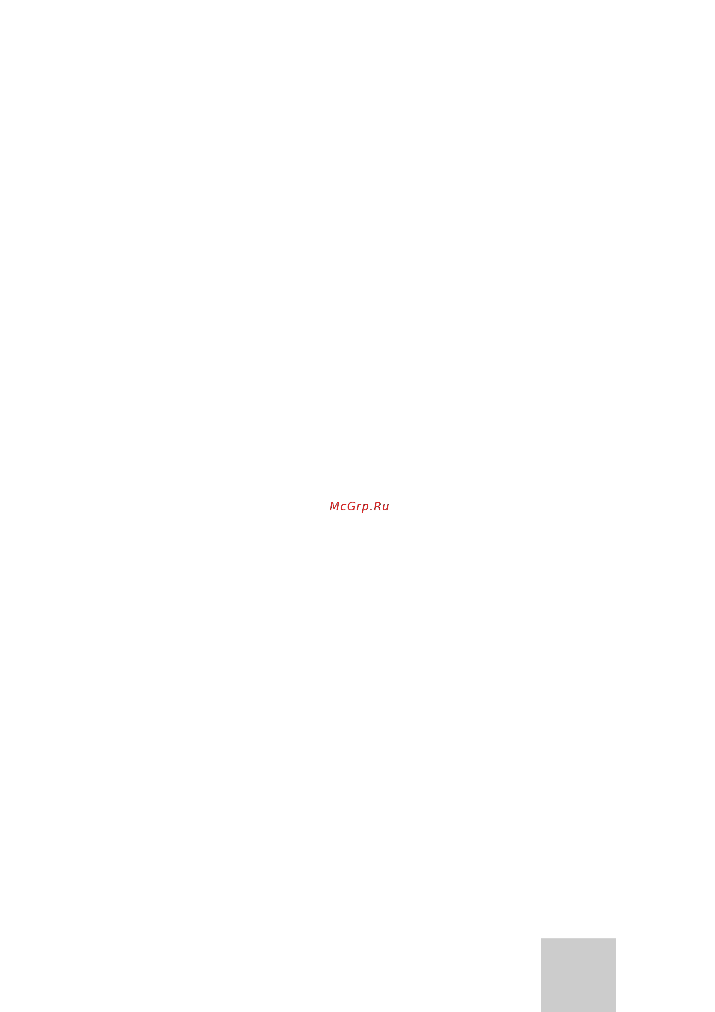 Vaillant atmo CRAFT VK INT 8549 [19/120] Atmocraft