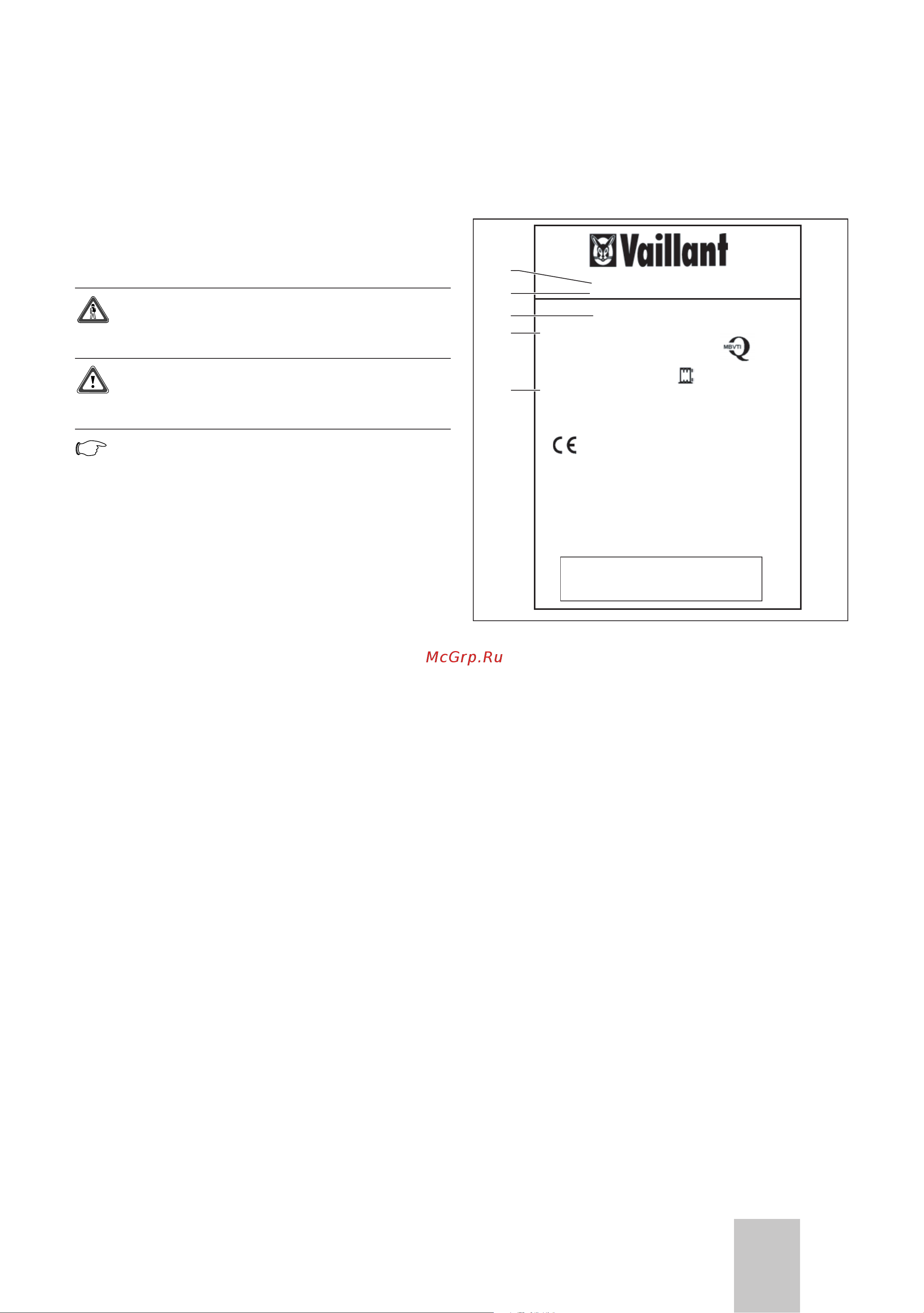 Vaillant atmo VIT VK INT 1648-E [5/60] Napomene uz dokumentaciju 2