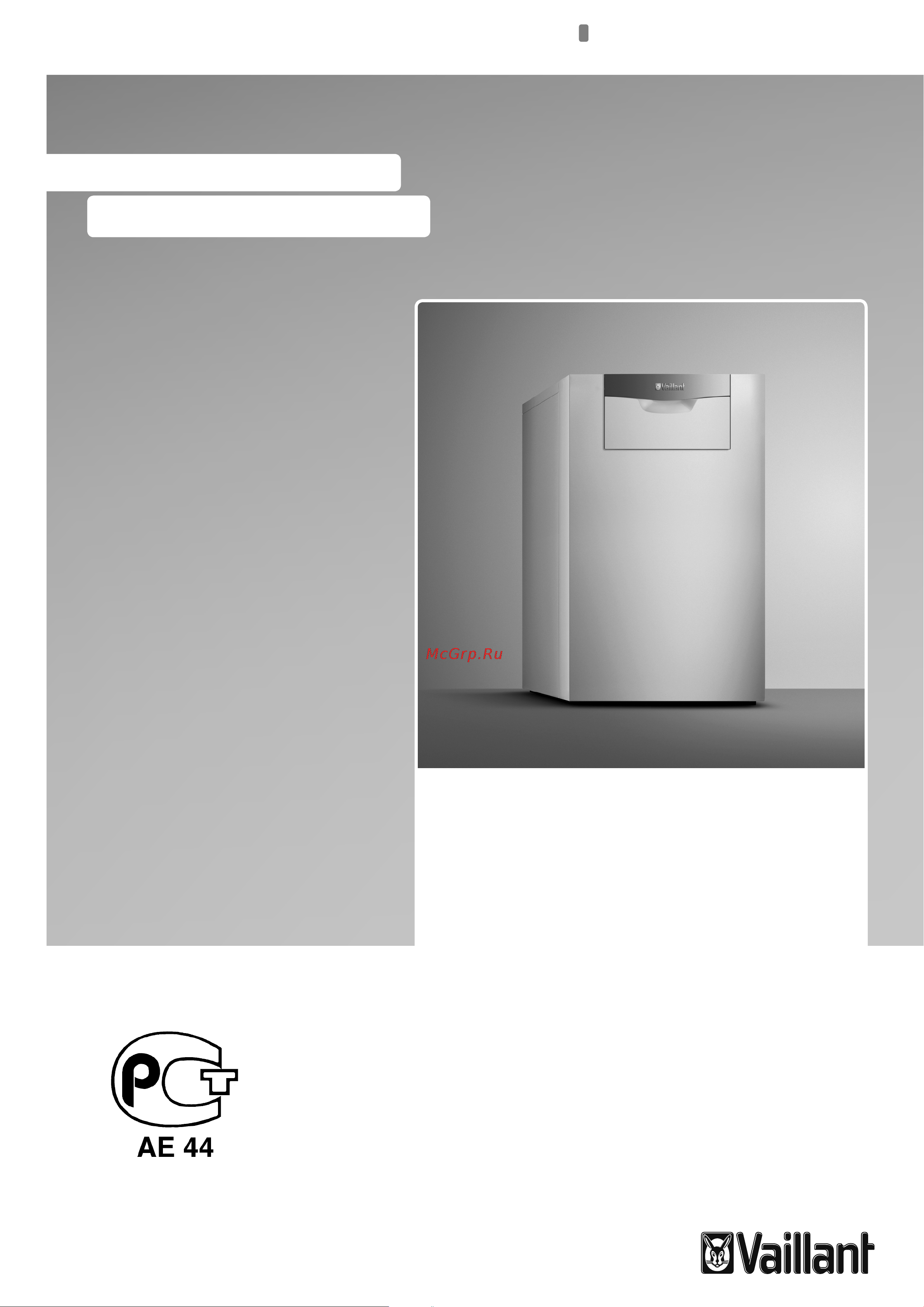 Vaillant eco CRAFT exclusiv VKK 28063-E Руководство по эксплуатации онлайн