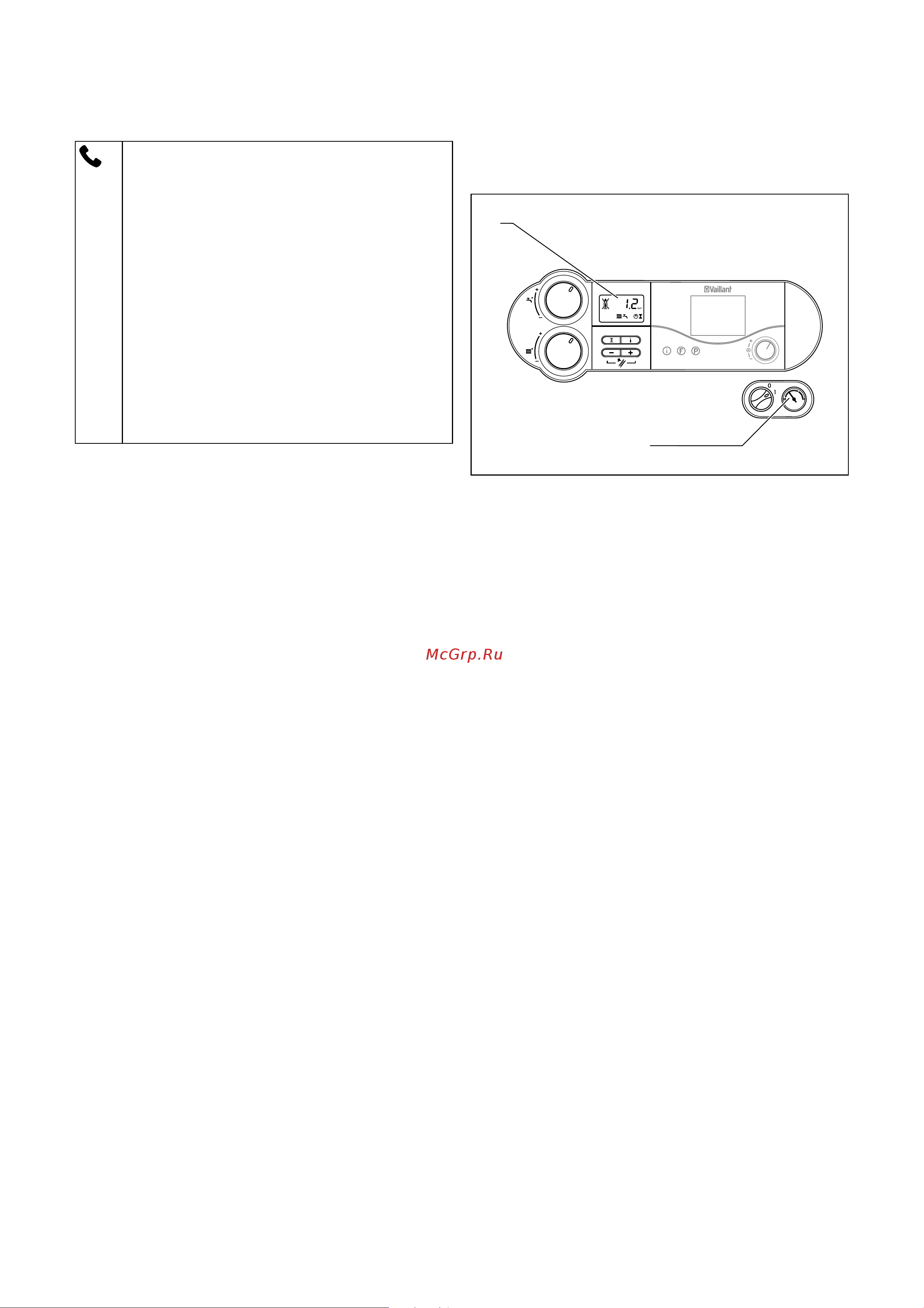Vaillant turboTEC plus VUW INT 2423-5 [13/24] Управление