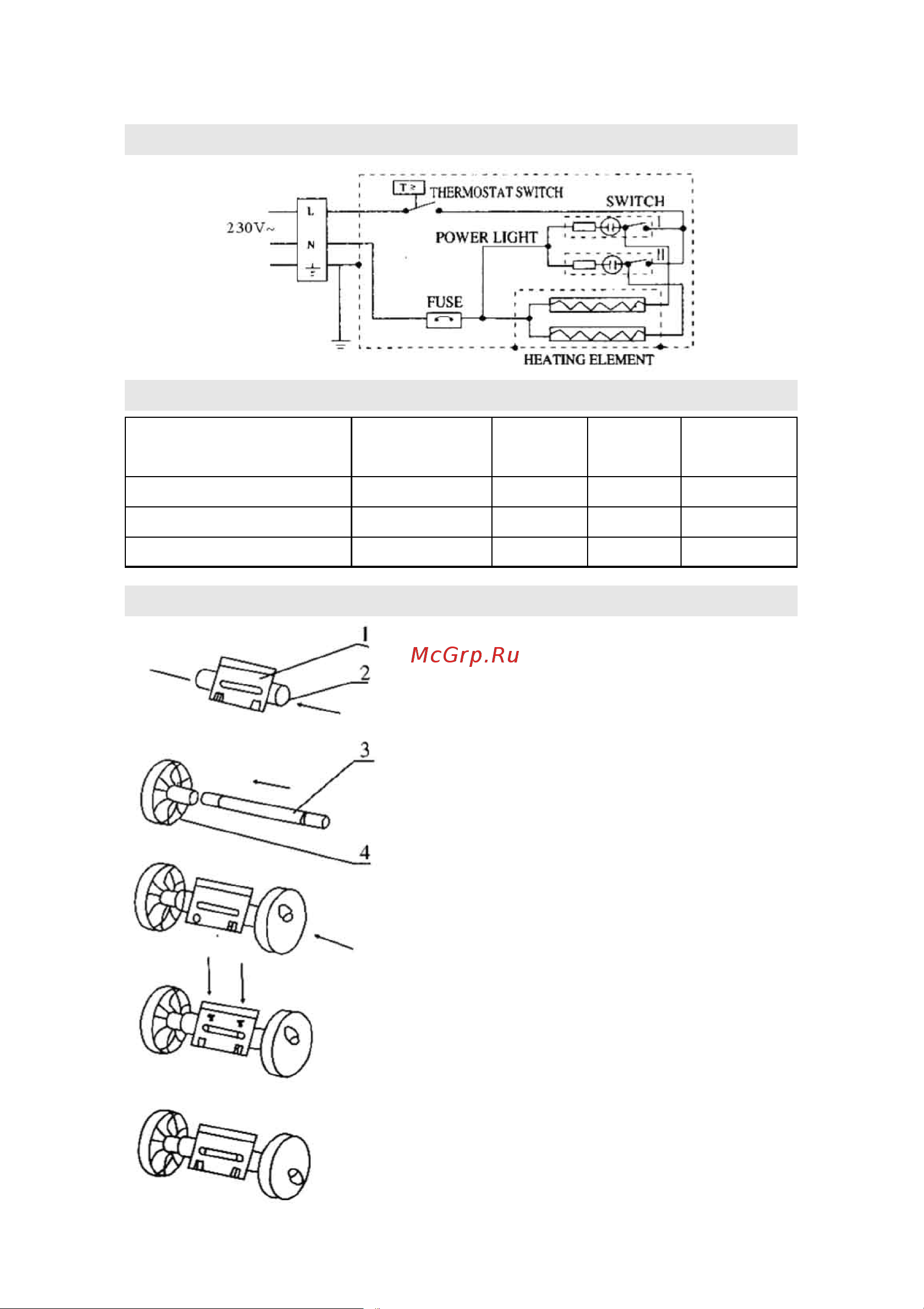 Elenberg HC-150920 [4/12] Electrical circuit diagram