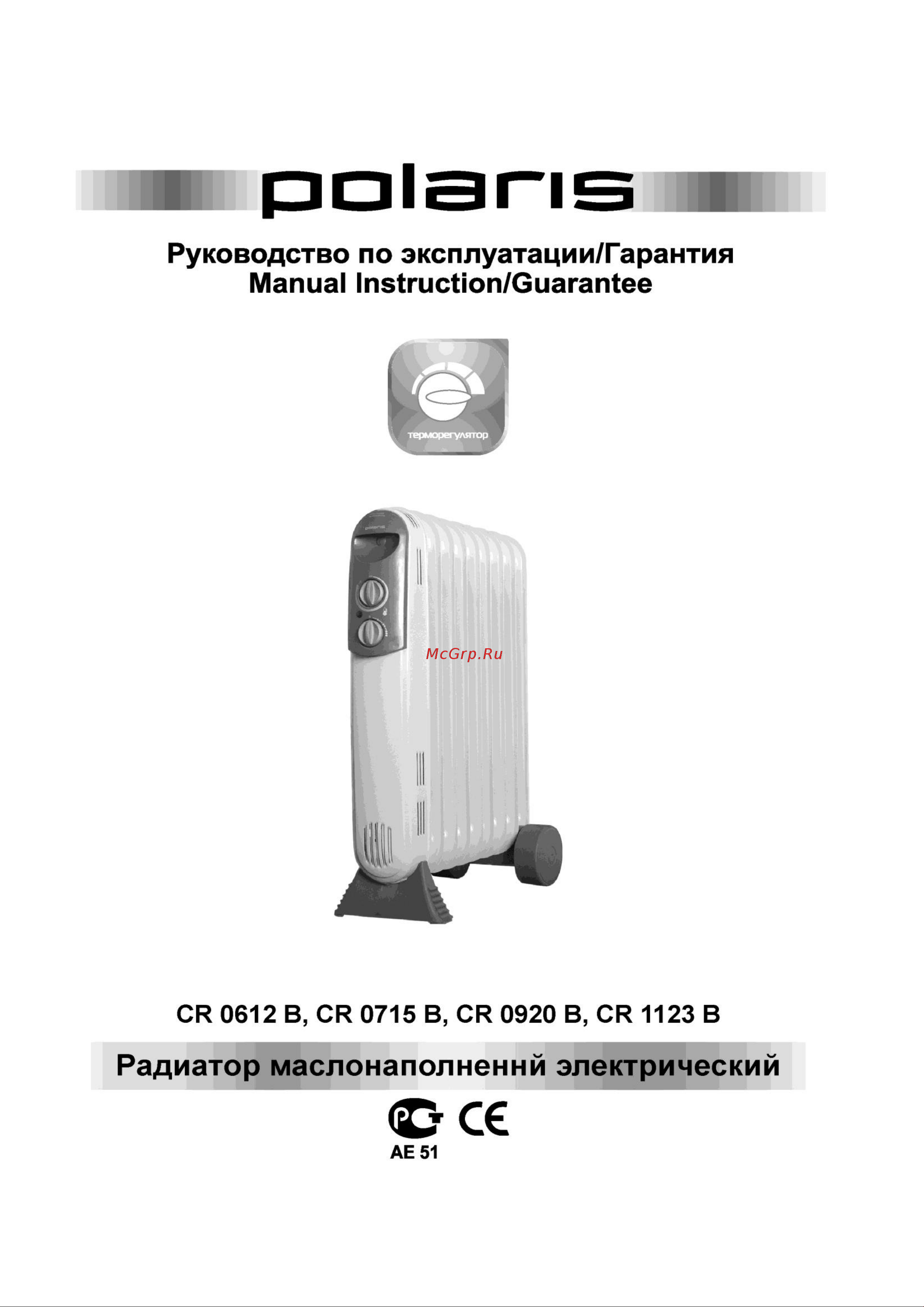 Polaris CR 0612 B Руководство по эксплуатации онлайн