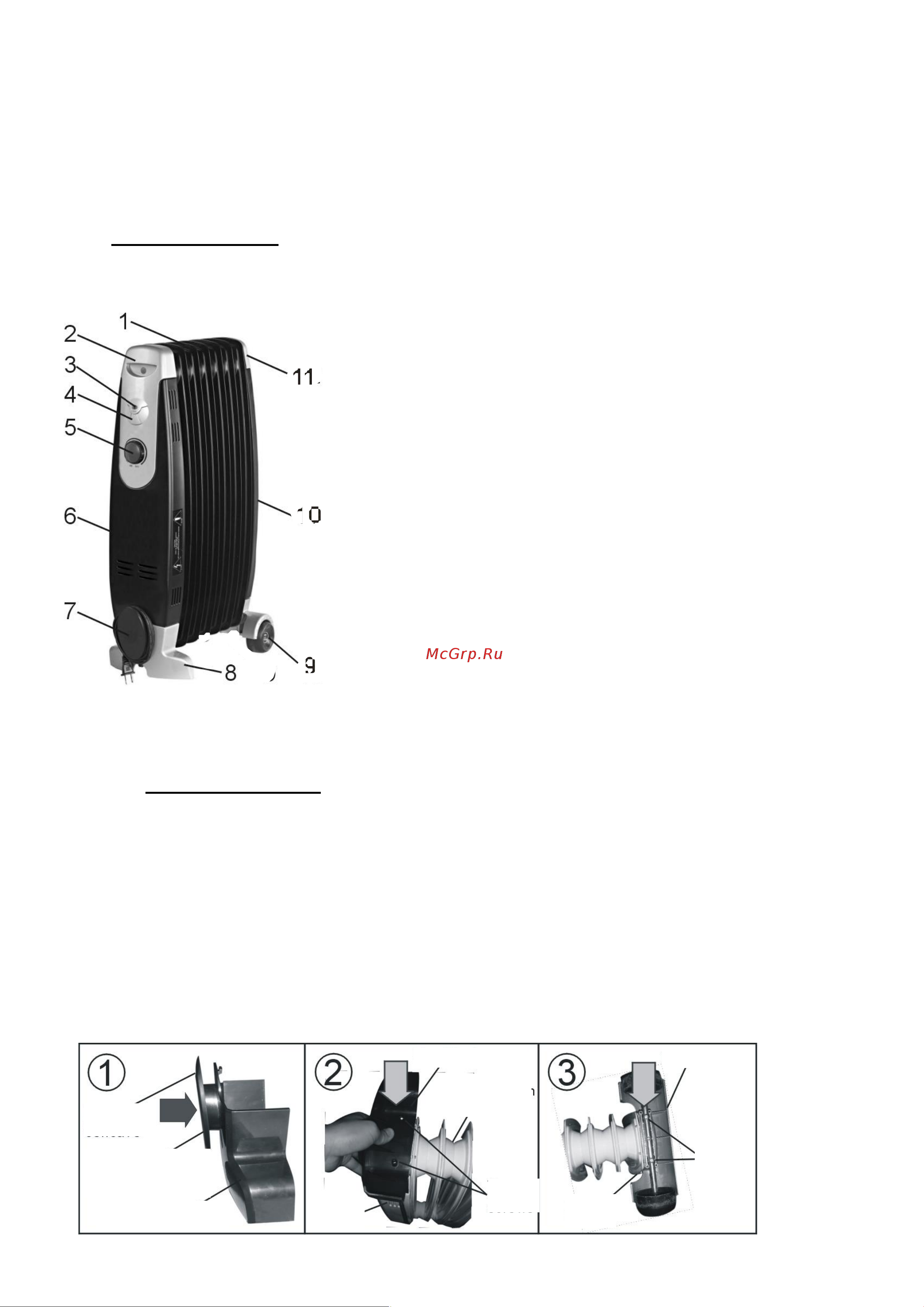 Polaris PRE U 0920 Руководство по эксплуатации онлайн [4/8] 706797