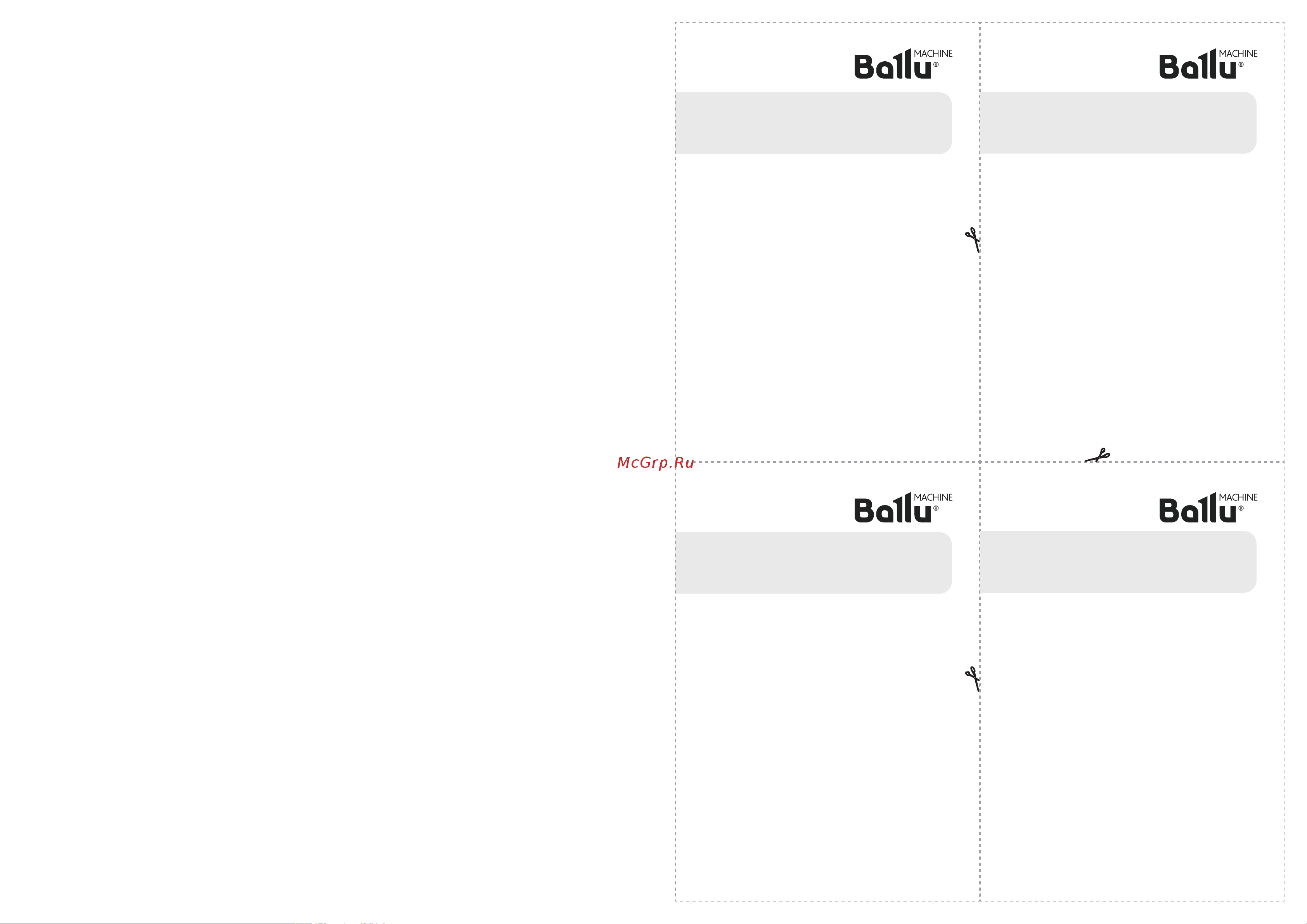 Ballu BIH-LM-1.5-R НС-1273682 [6/9] _________________________________________