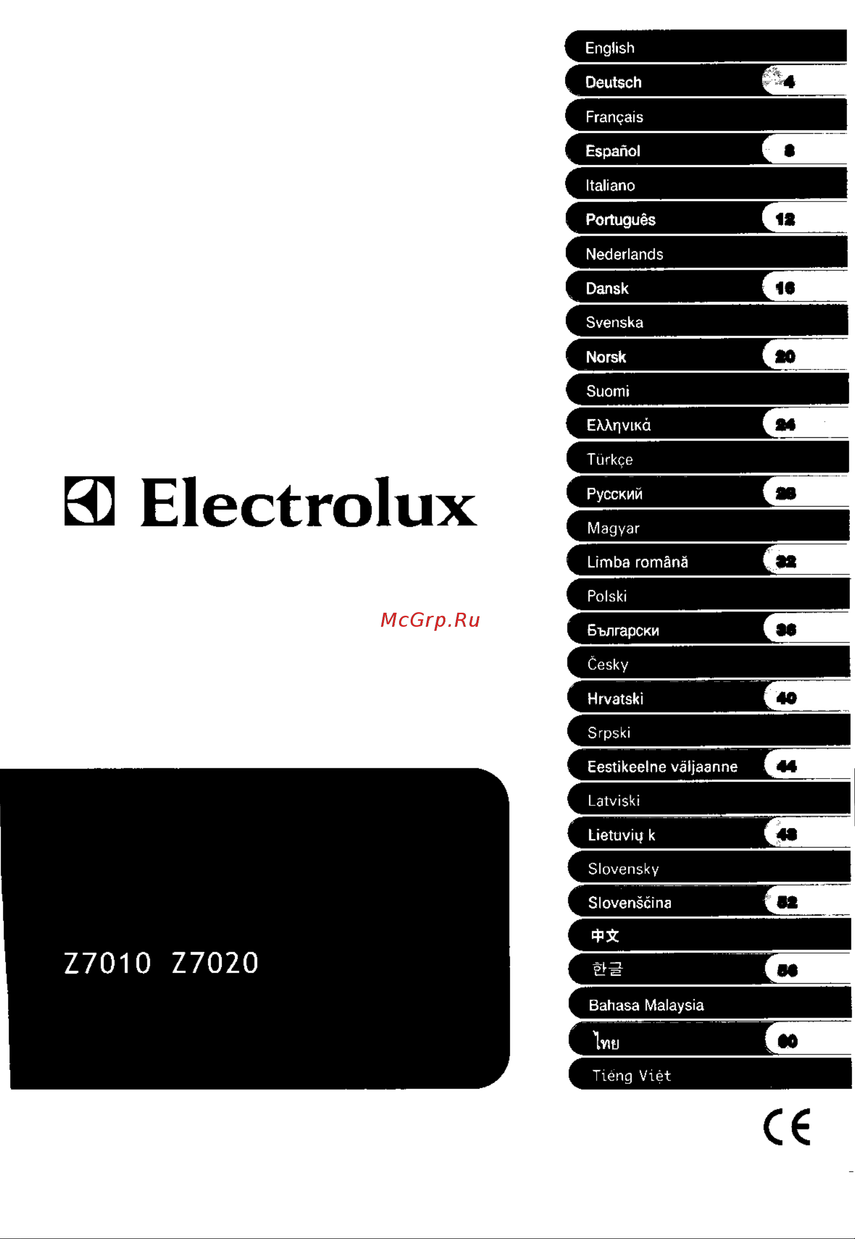 Electrolux Z 7010 Руководство по эксплуатации онлайн [5/10] 706823