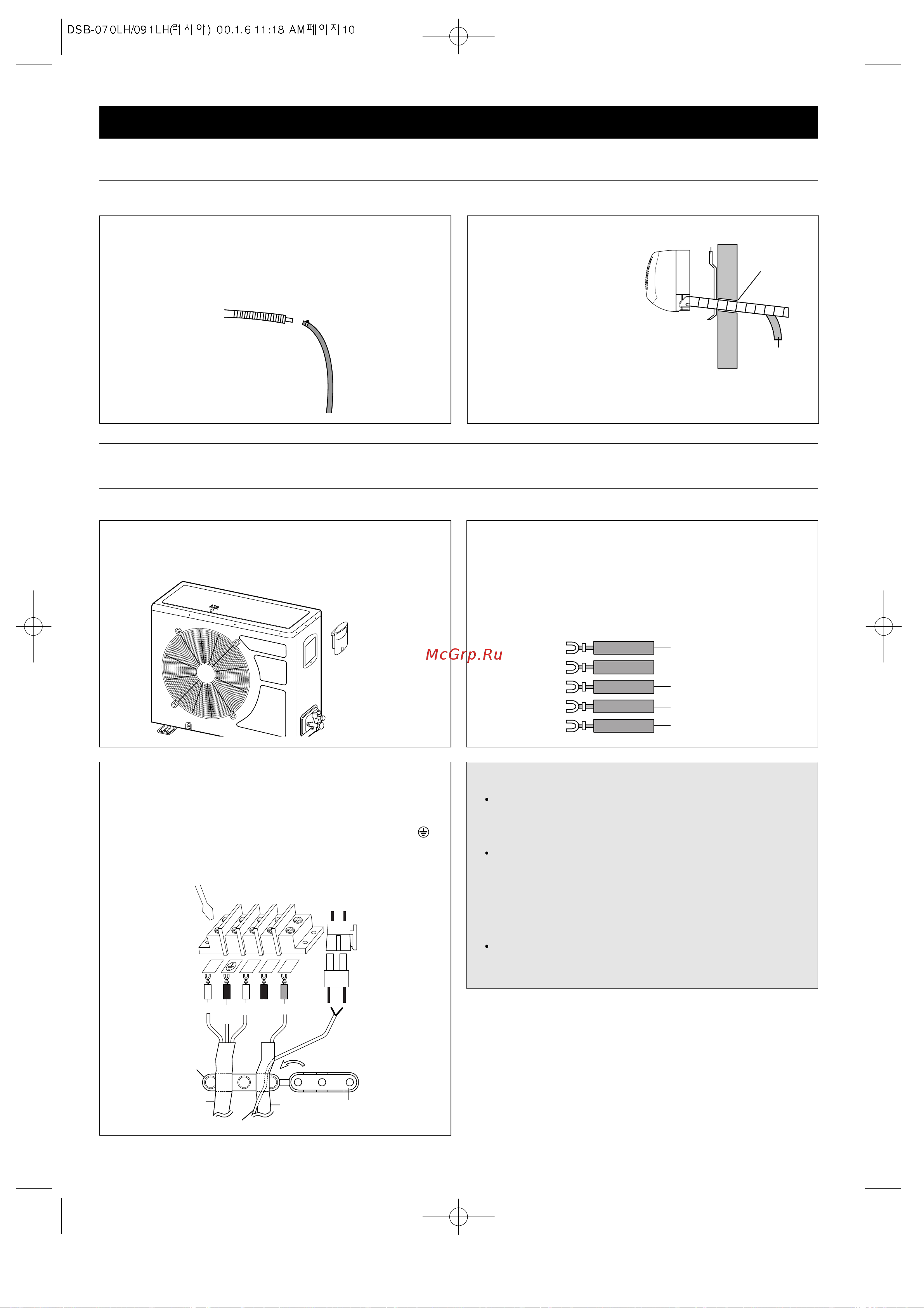 Daewoo DSB-091LH [10/32] Ìëíäçéçää èêéñéãüöçàö
