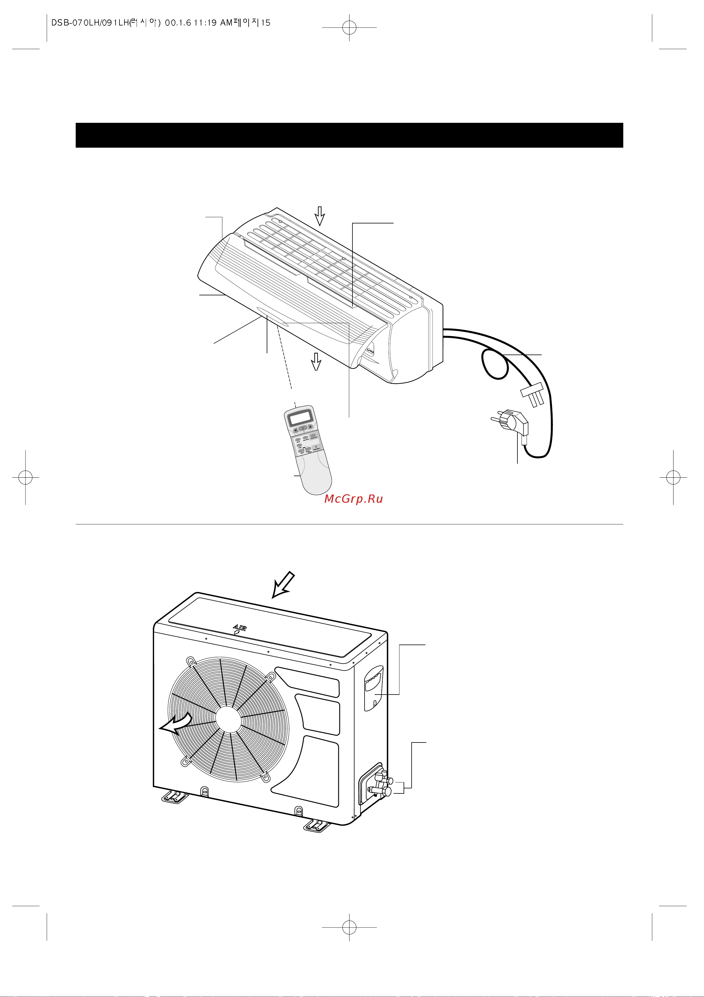 Daewoo DSB-091LH [15/32] Service valves
