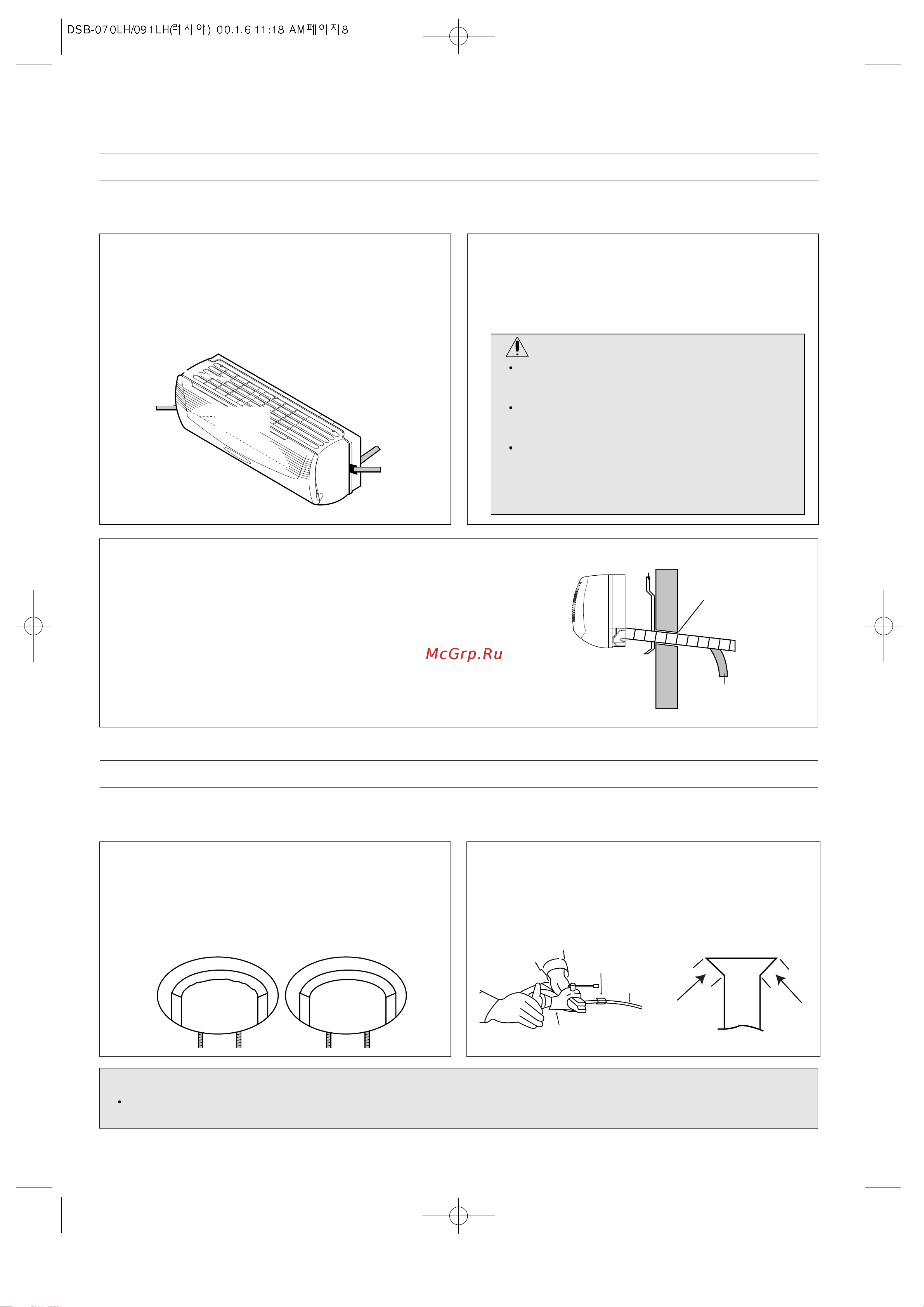 Daewoo DSB-091LH [8/32] Ìëíäçéçää äéåçäíçééé åãéää