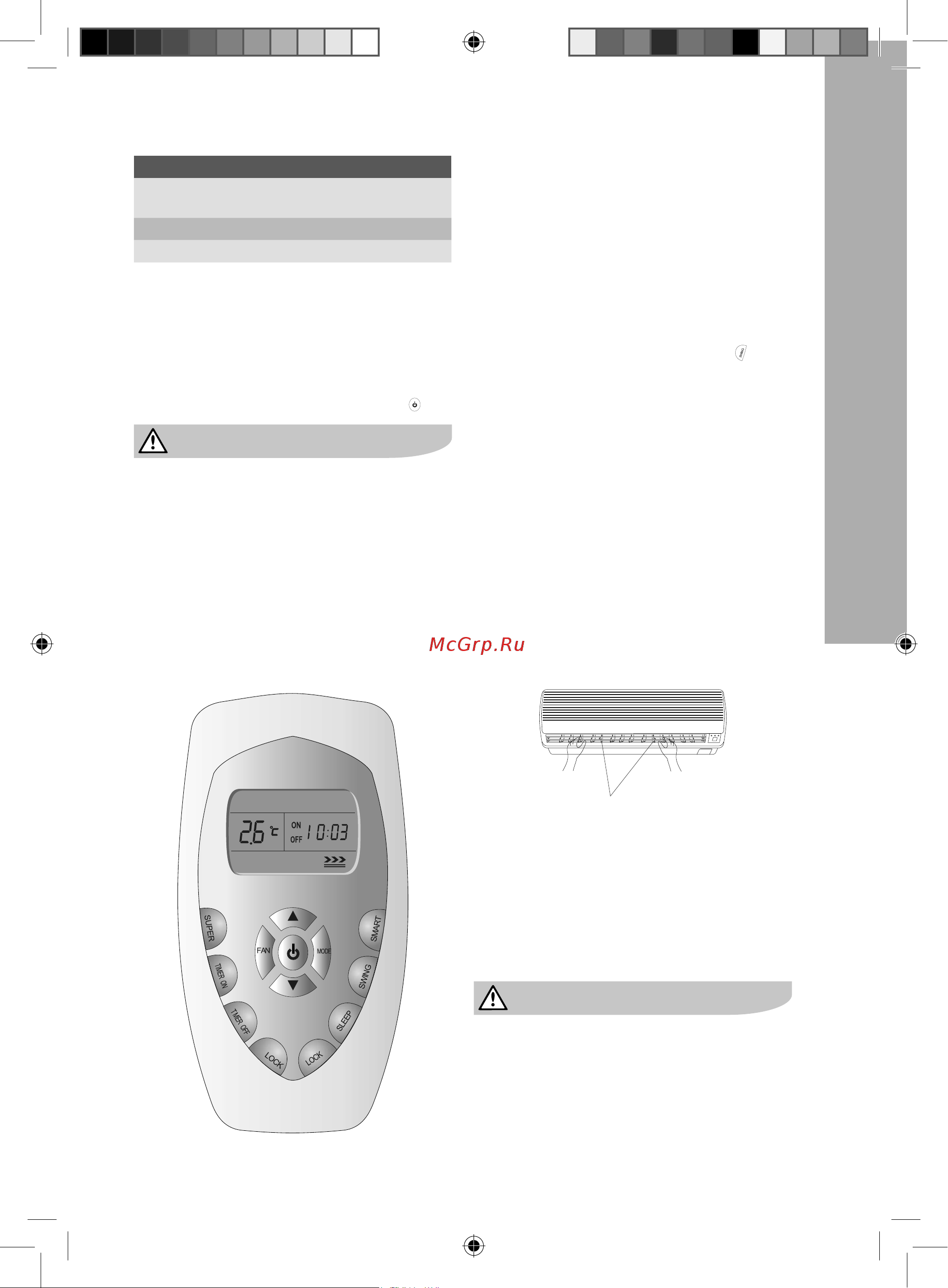 Electrolux EACS09HD [7/18] Кондиционеры