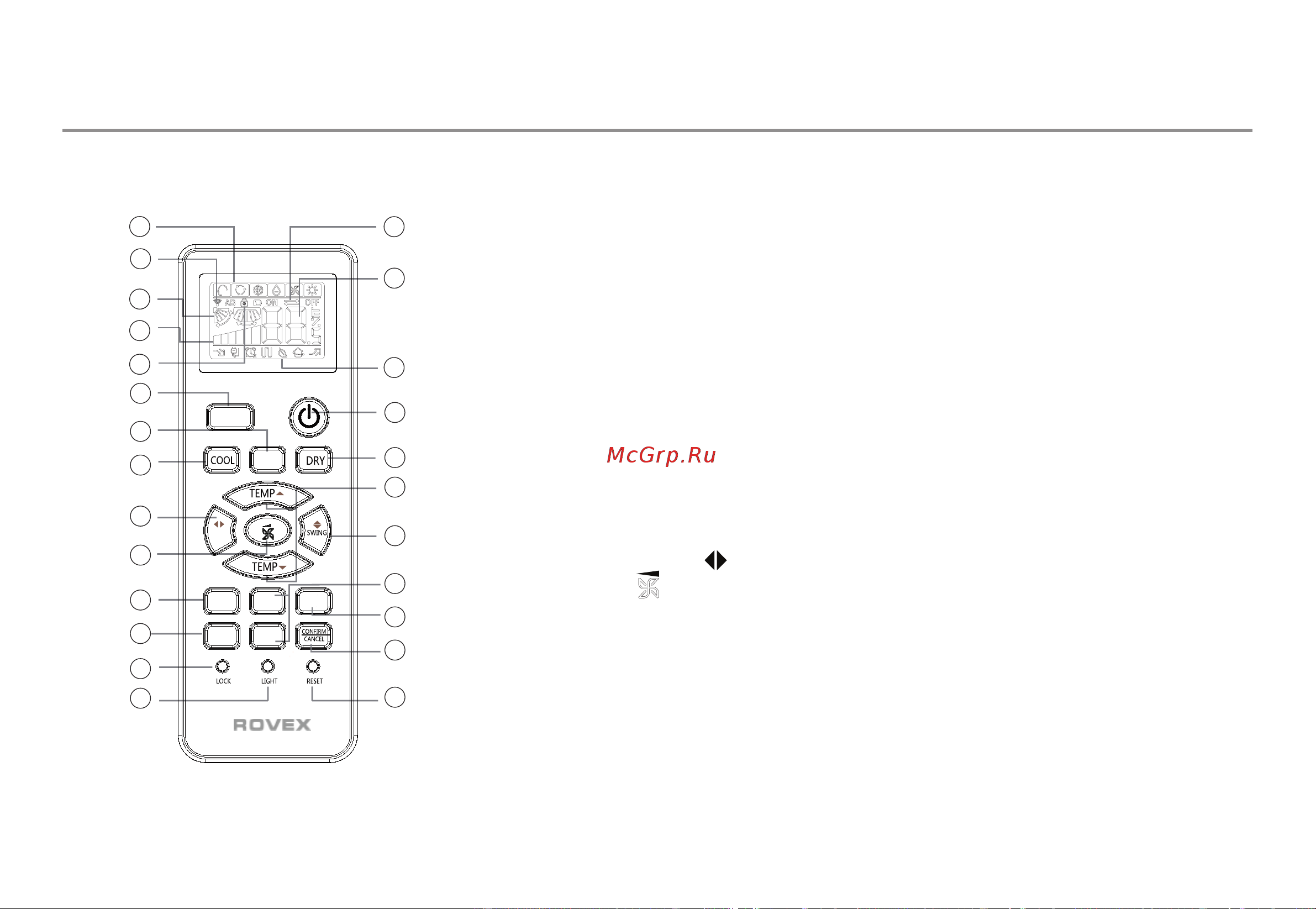 Rovex RS-07HST2 [12/41] Кнопка time on