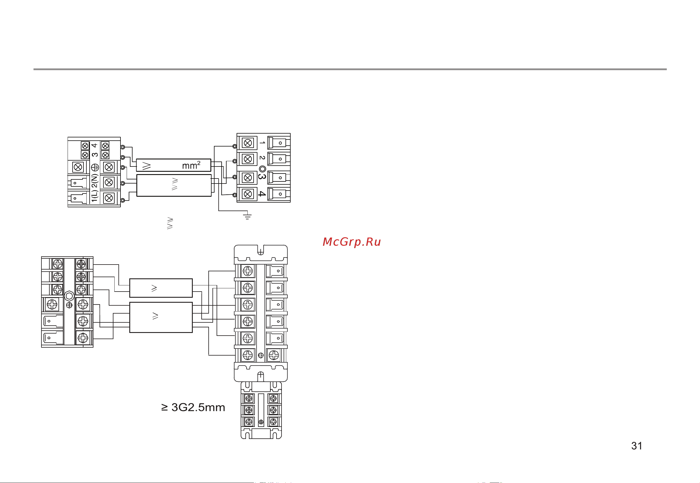 Rovex RS-12HST2 [33/41] Подключение наружного блока