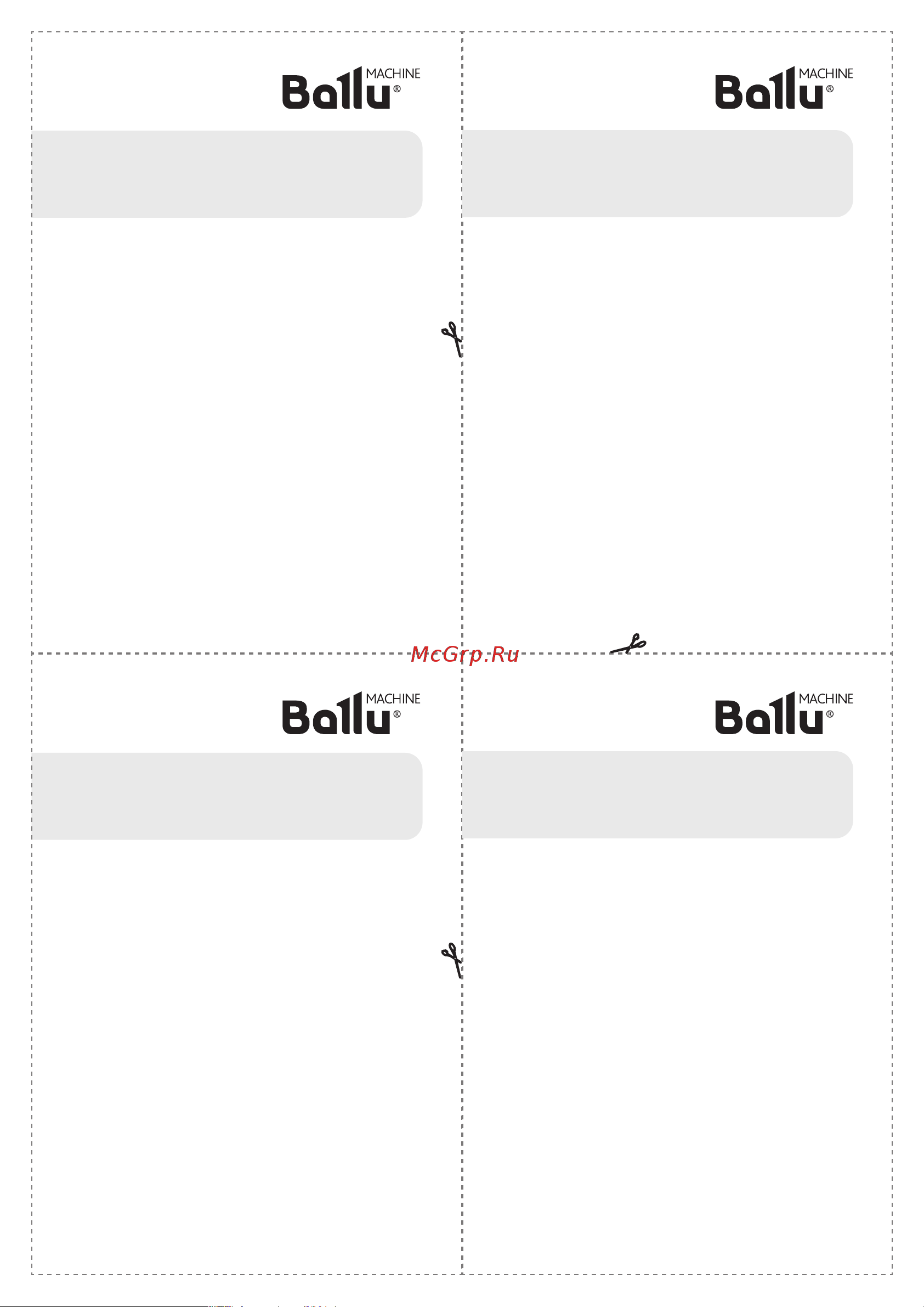 Ballu BHC-L05S02-S [19/20] _________________________________________