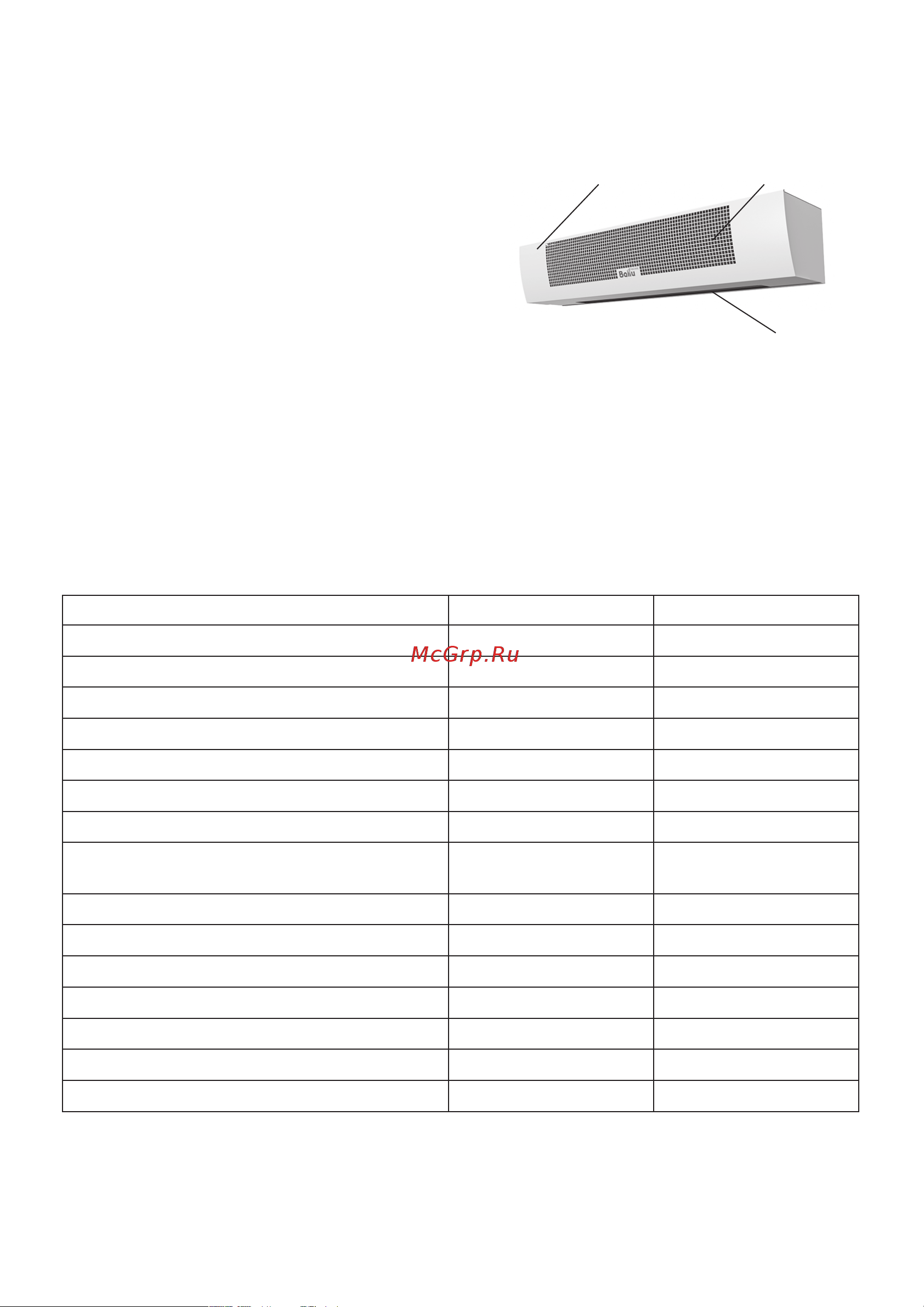 Ballu BHC-L10T05 НС-1248461 [4/16] Технические характеристики
