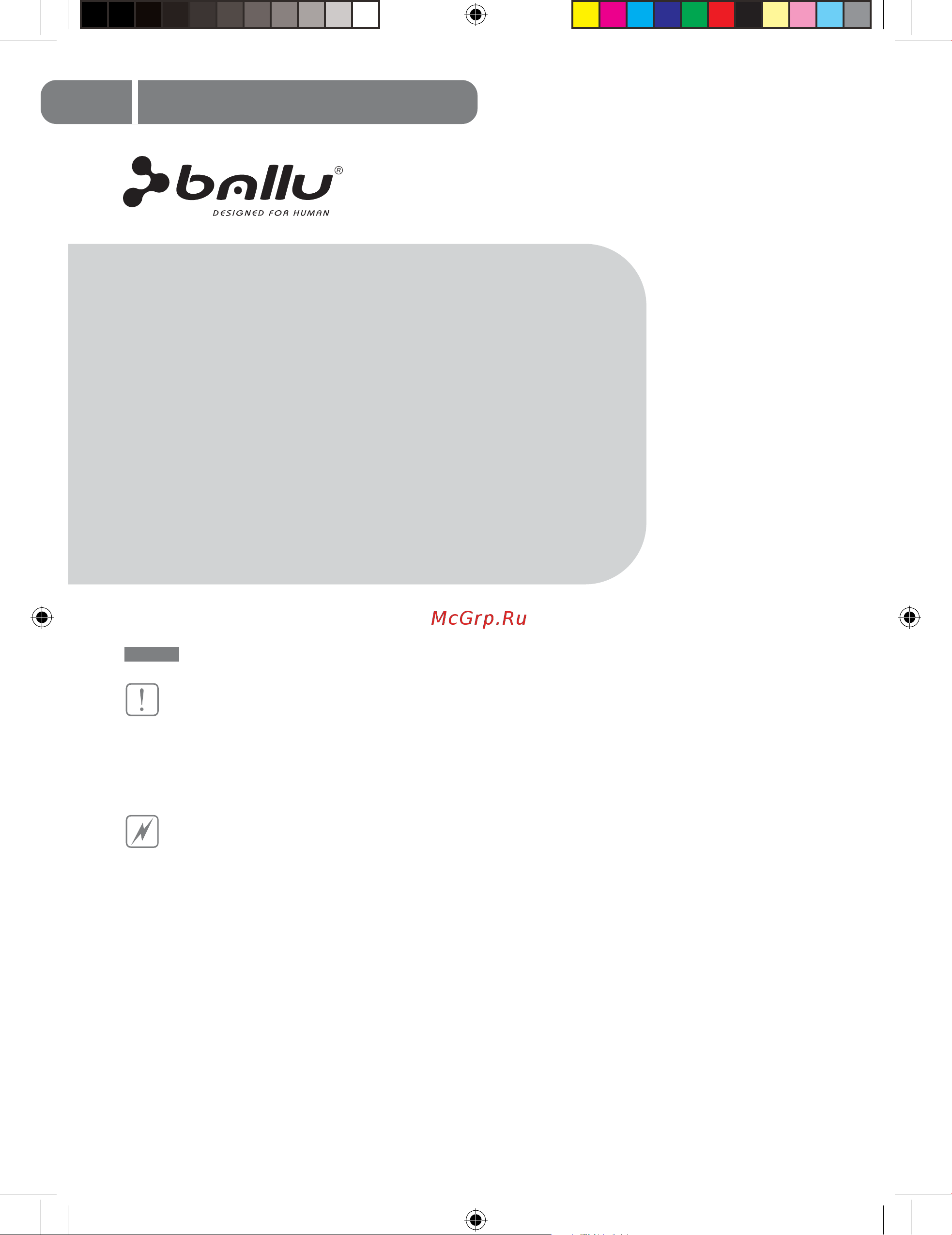 Ballu BHP-3.000C [2/16] Содержание
