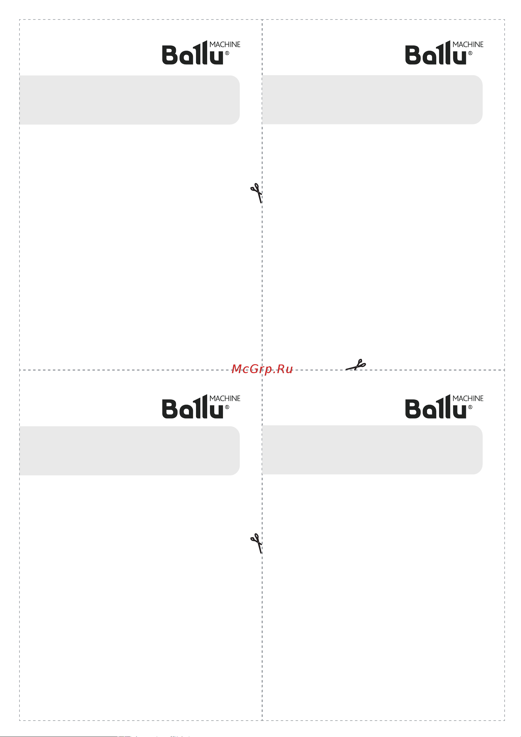 Ballu BHP-P2-30 [17/20] _________________________________________