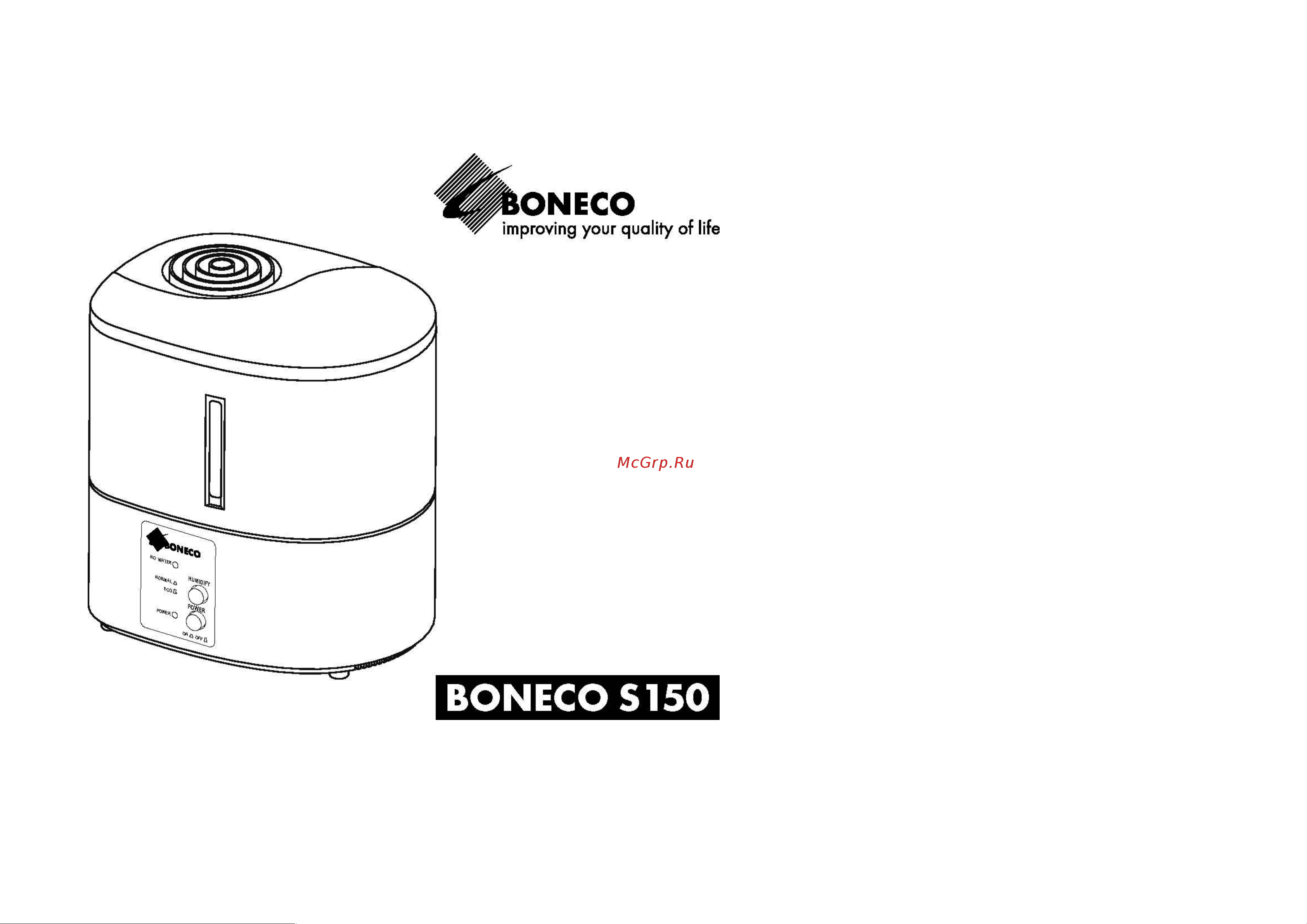 Boneco S150 Руководство по эксплуатации онлайн