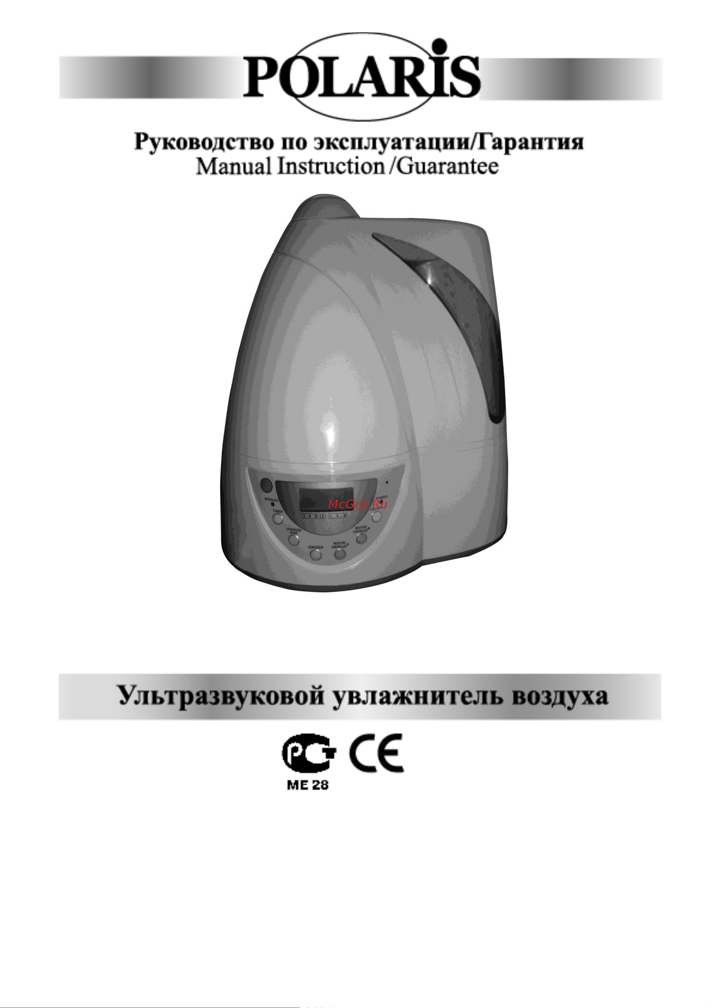 Polaris PUH 0206Di Руководство по эксплуатации онлайн