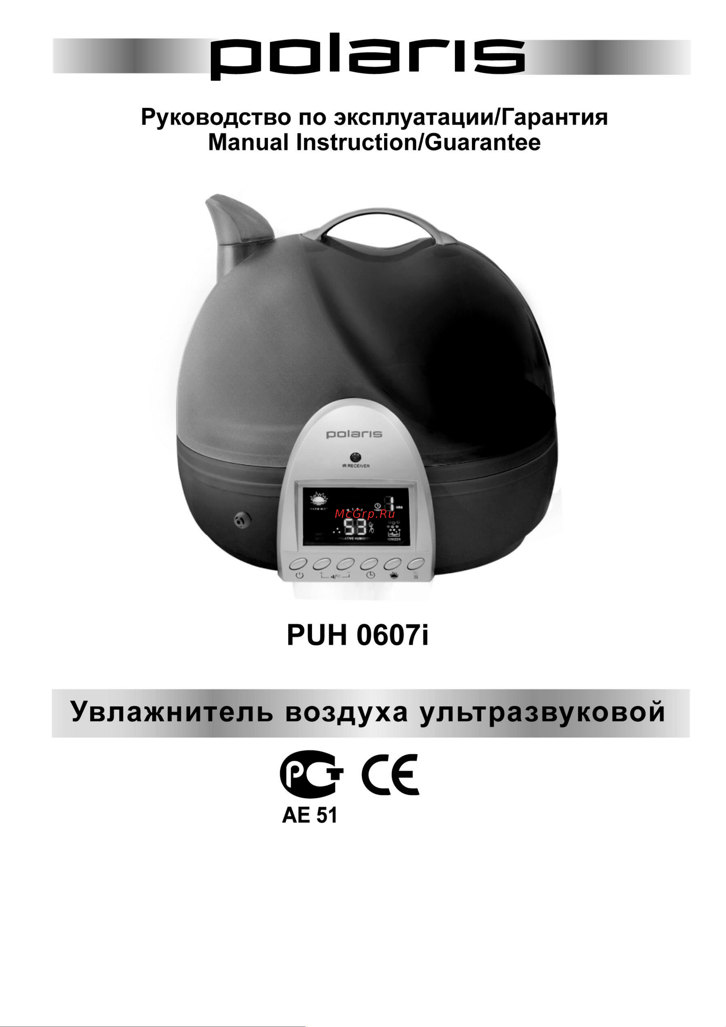 Polaris PUH 0607i Руководство по эксплуатации онлайн