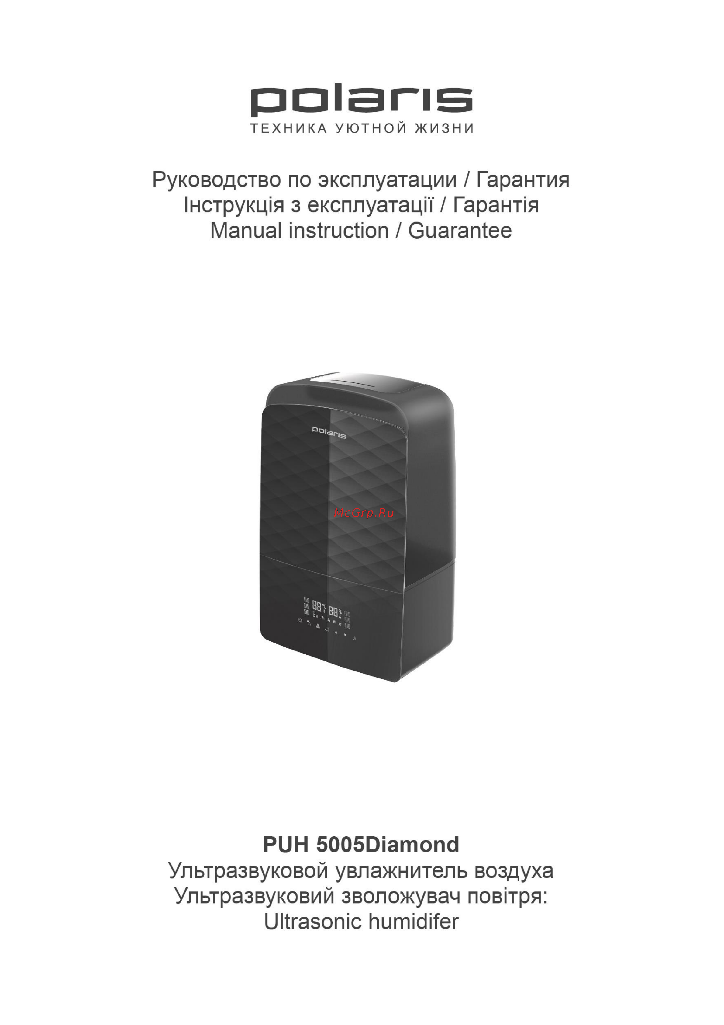 Polaris PUH 5005Diamond Руководство по эксплуатации онлайн