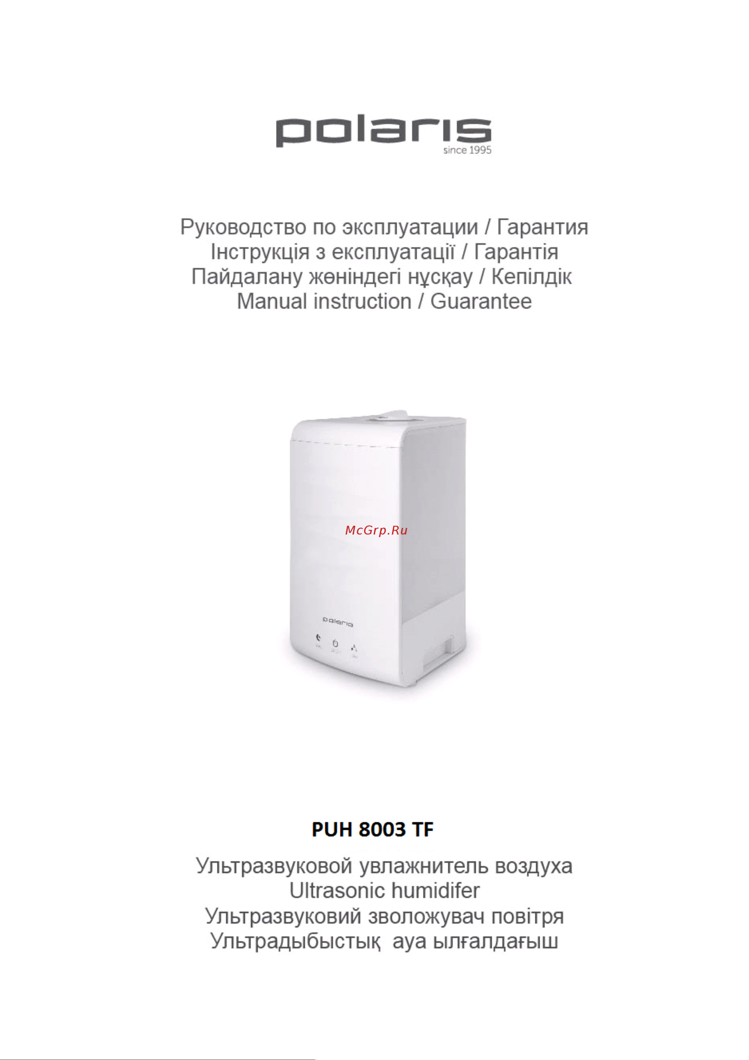 Polaris PUH 8003 TF Руководство по эксплуатации онлайн