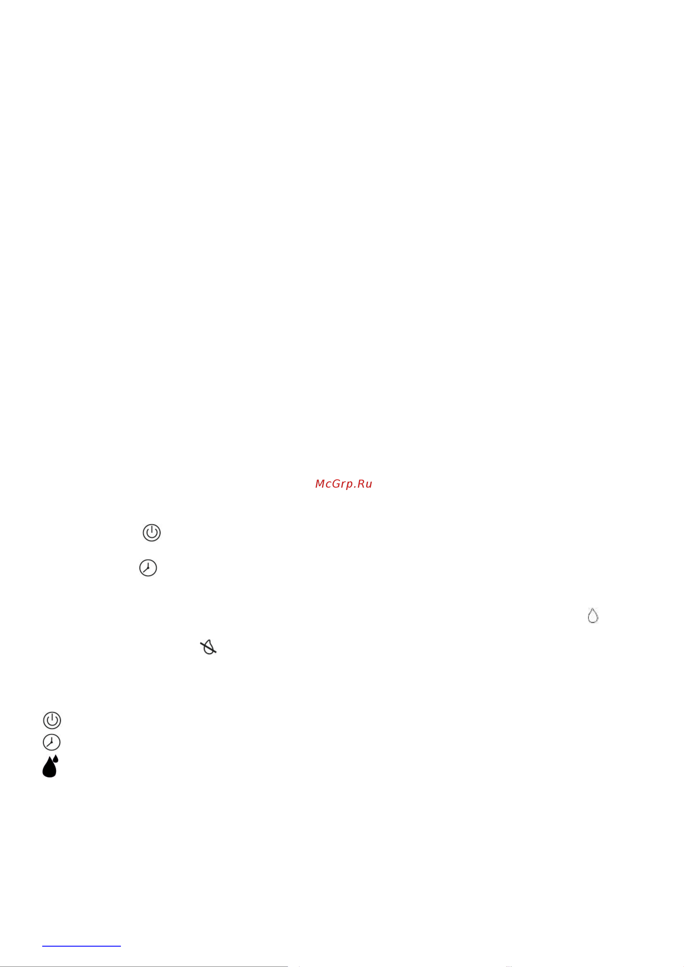 Scarlett SC-AH986E01 [6/26] Работа