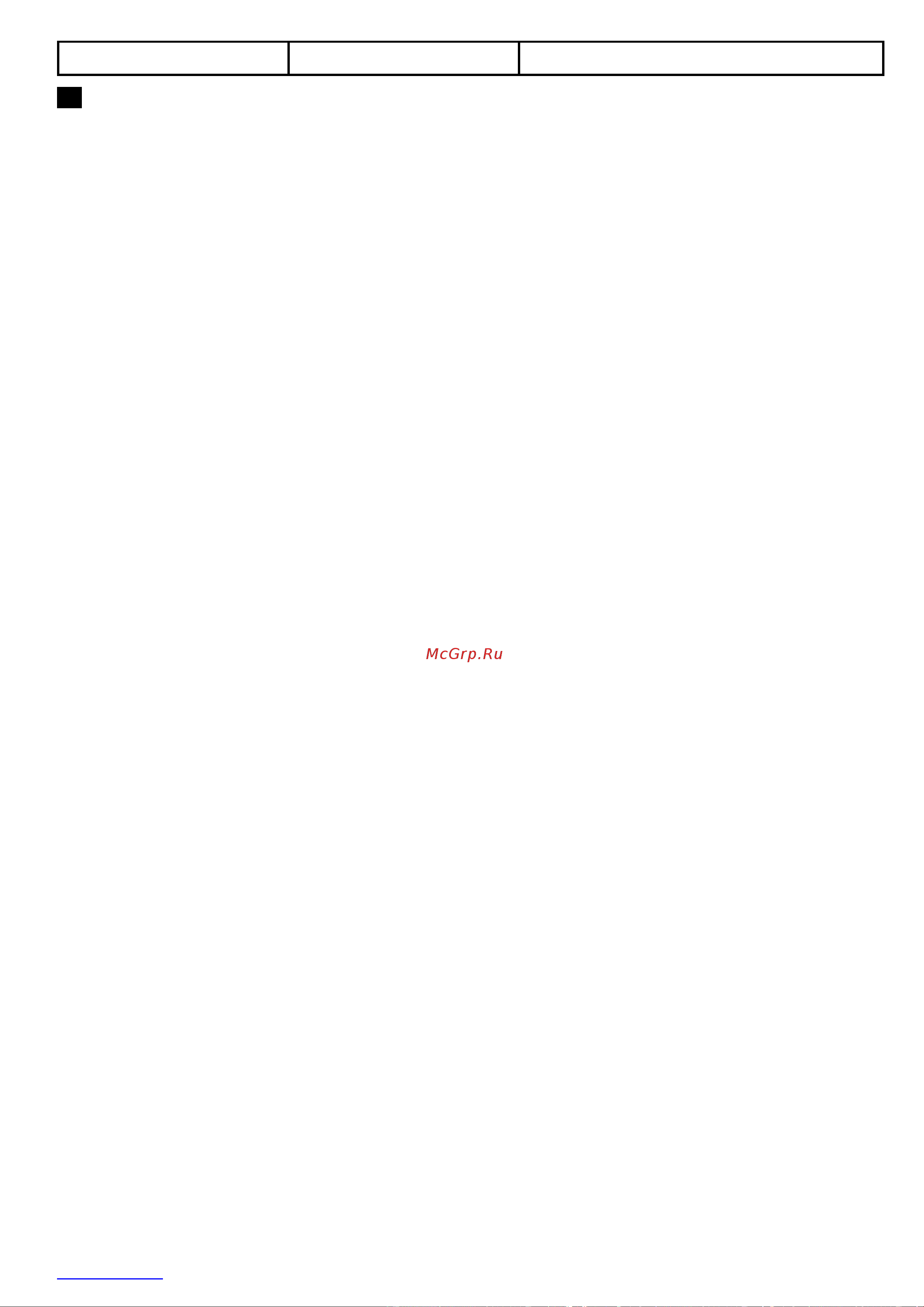 Scarlett SC-AH986M03 [17/19] Kz жабдық нұсқауы