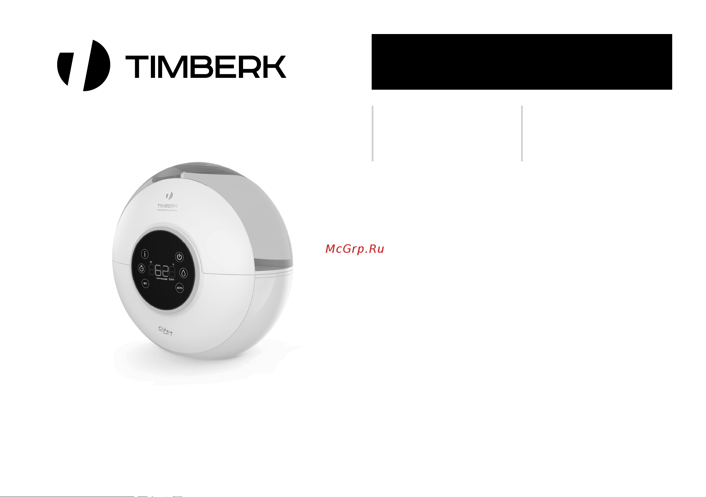 Timberk THU UL 21 E Руководство по эксплуатации онлайн