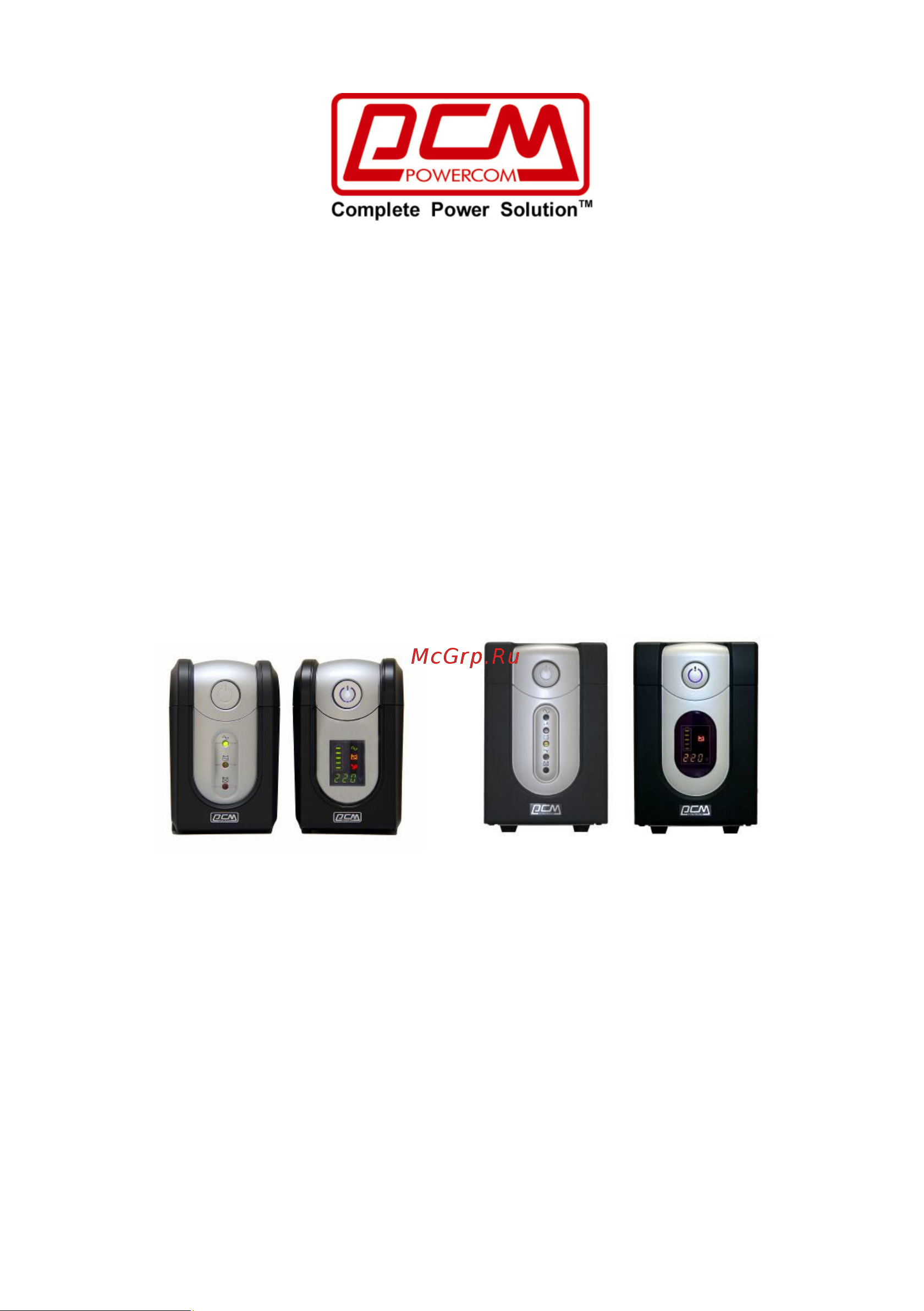 Powercom IMD-625AP Imperial Руководство по эксплуатации онлайн