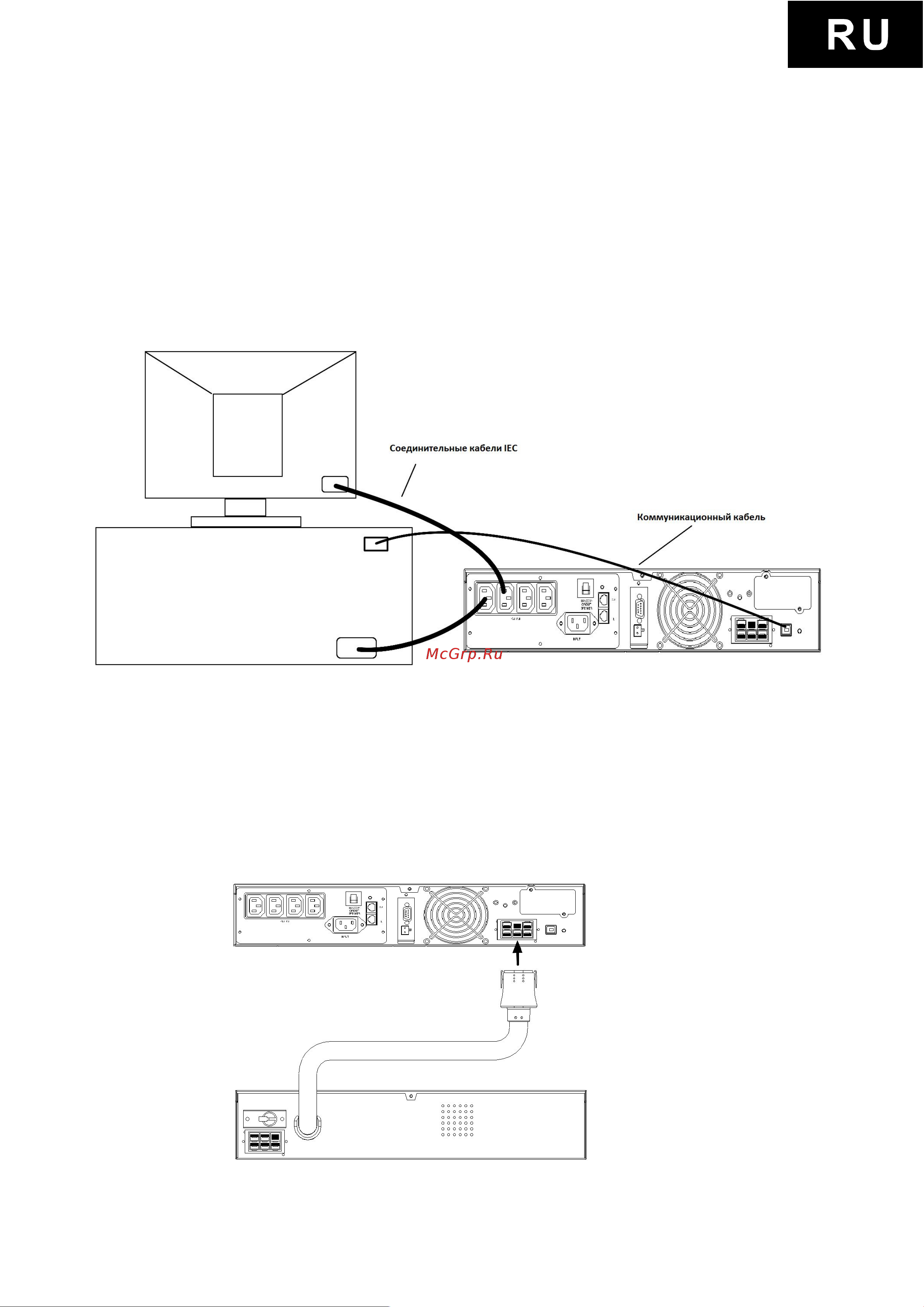 Powercom SNT-2000(-L) Sentinel [12/24] Подключение внешних батарейных блоков