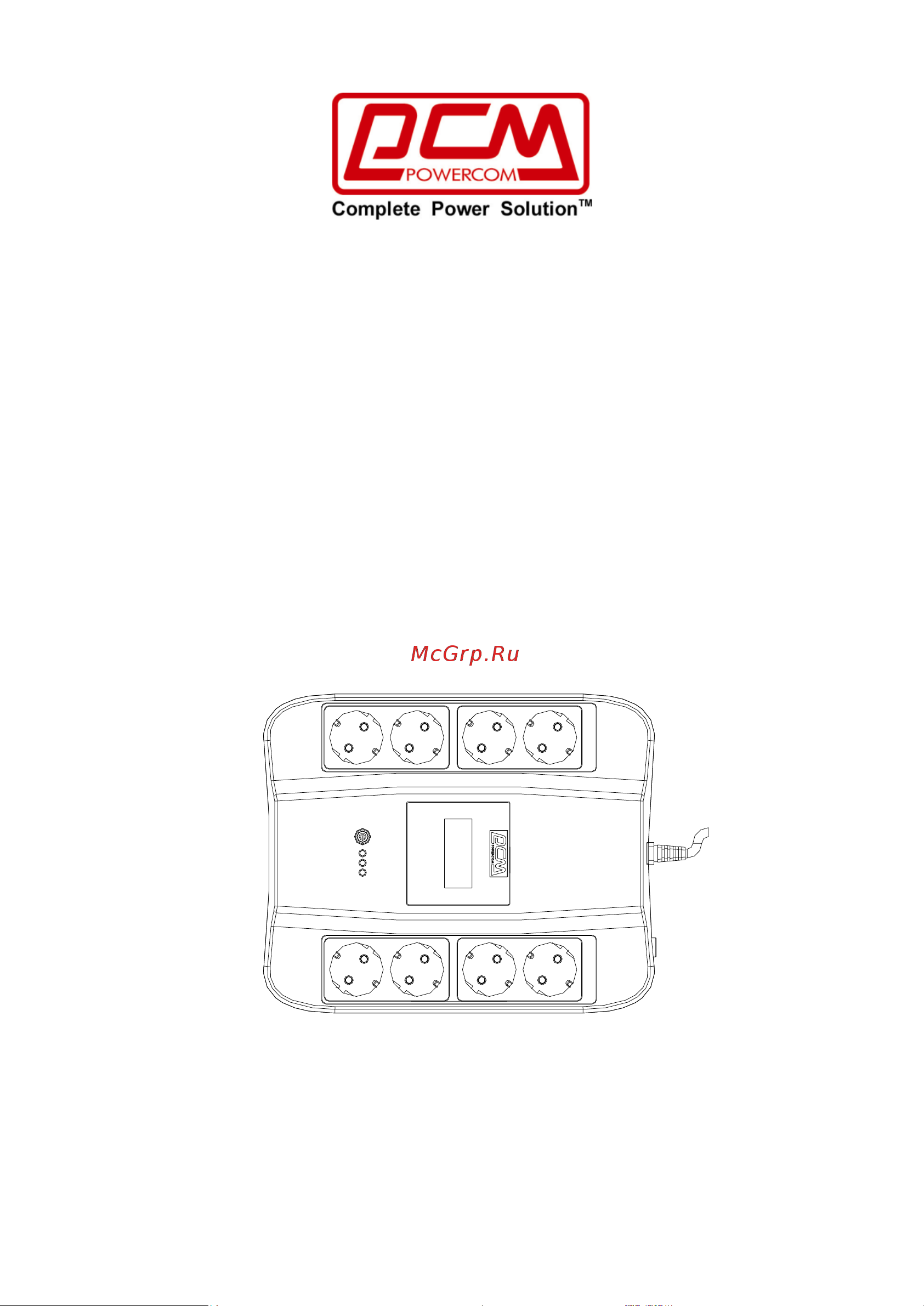 Powercom SPD-550U LCD (USB) Spider Руководство по эксплуатации онлайн