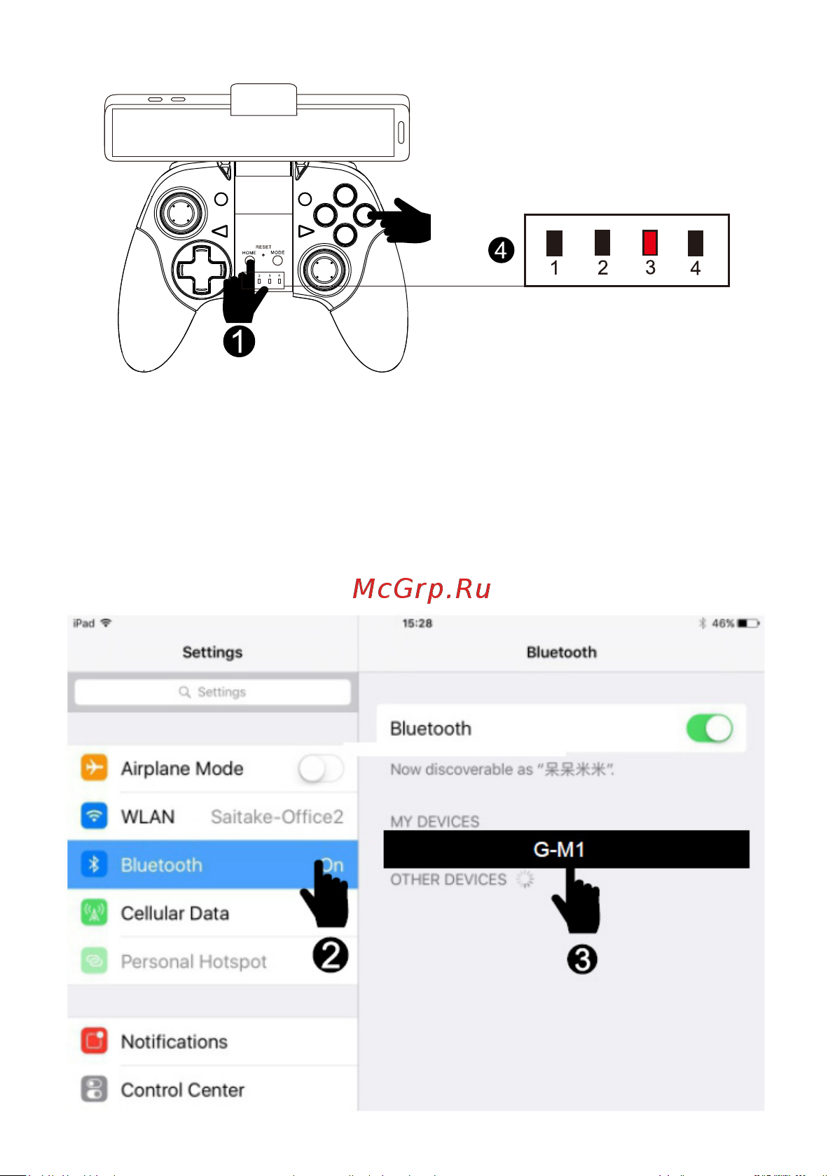 DEXP G-M1 [7/12] Соединение с ос ios 11 и ниже