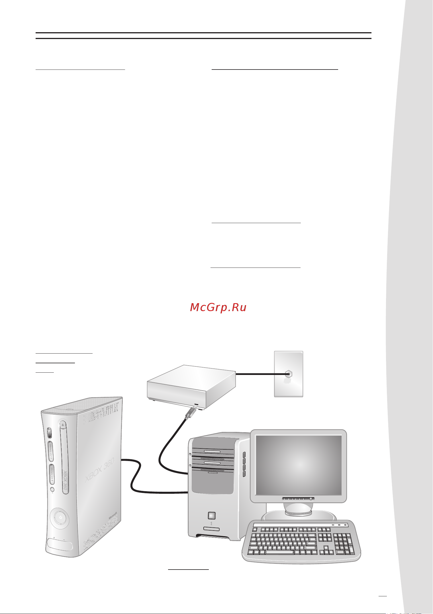 Microsoft Xbox 360 Arcade + Lips [17/30] Xbox 360