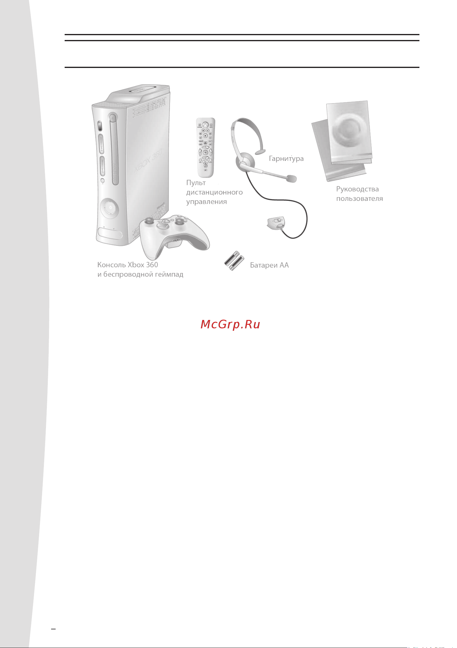 Microsoft Xbox 360 Arcade + SegaTennis [2/30] Xbox 360