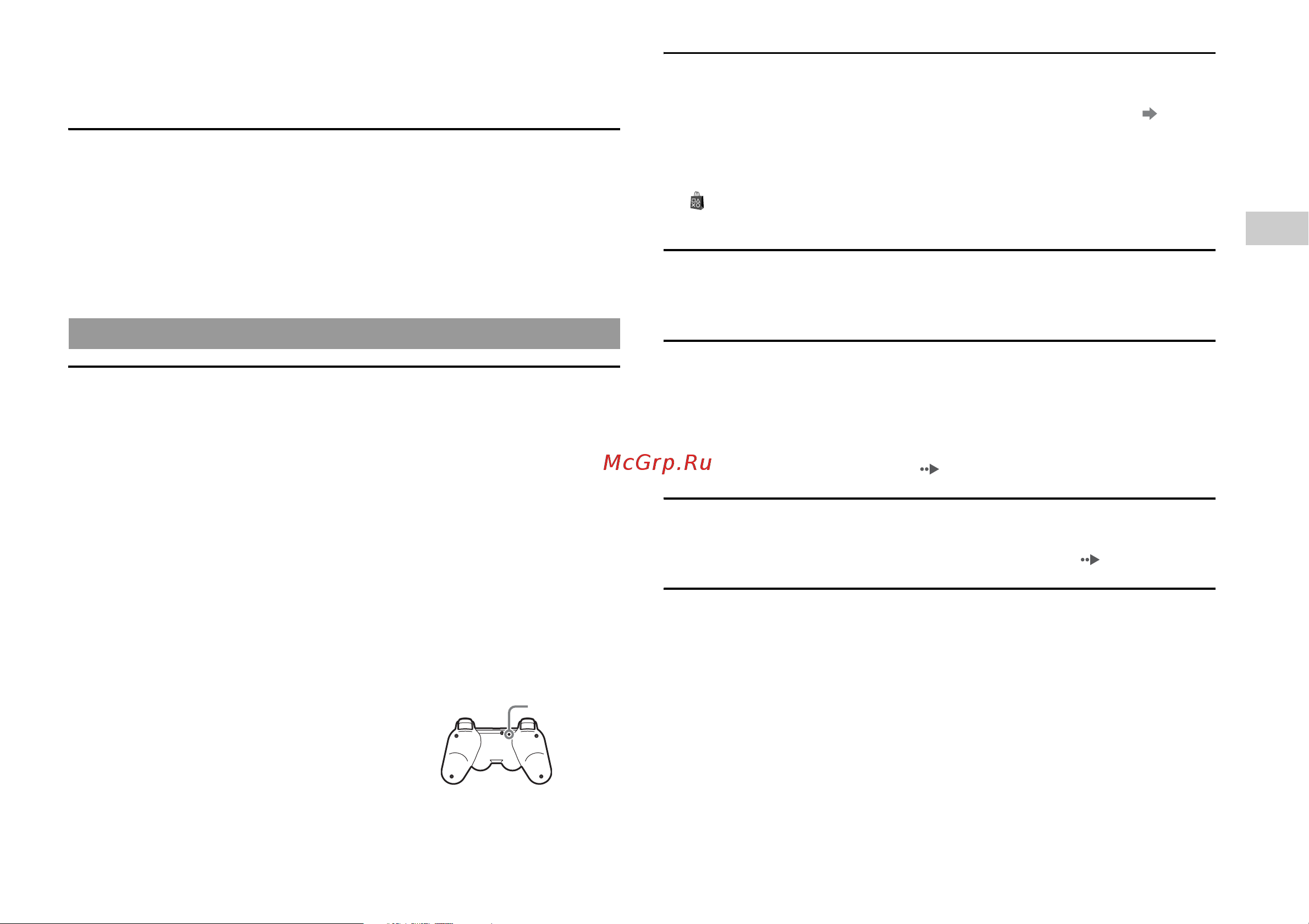 Sony PS3(80GB)+BD300 [11/56] Troubleshooting