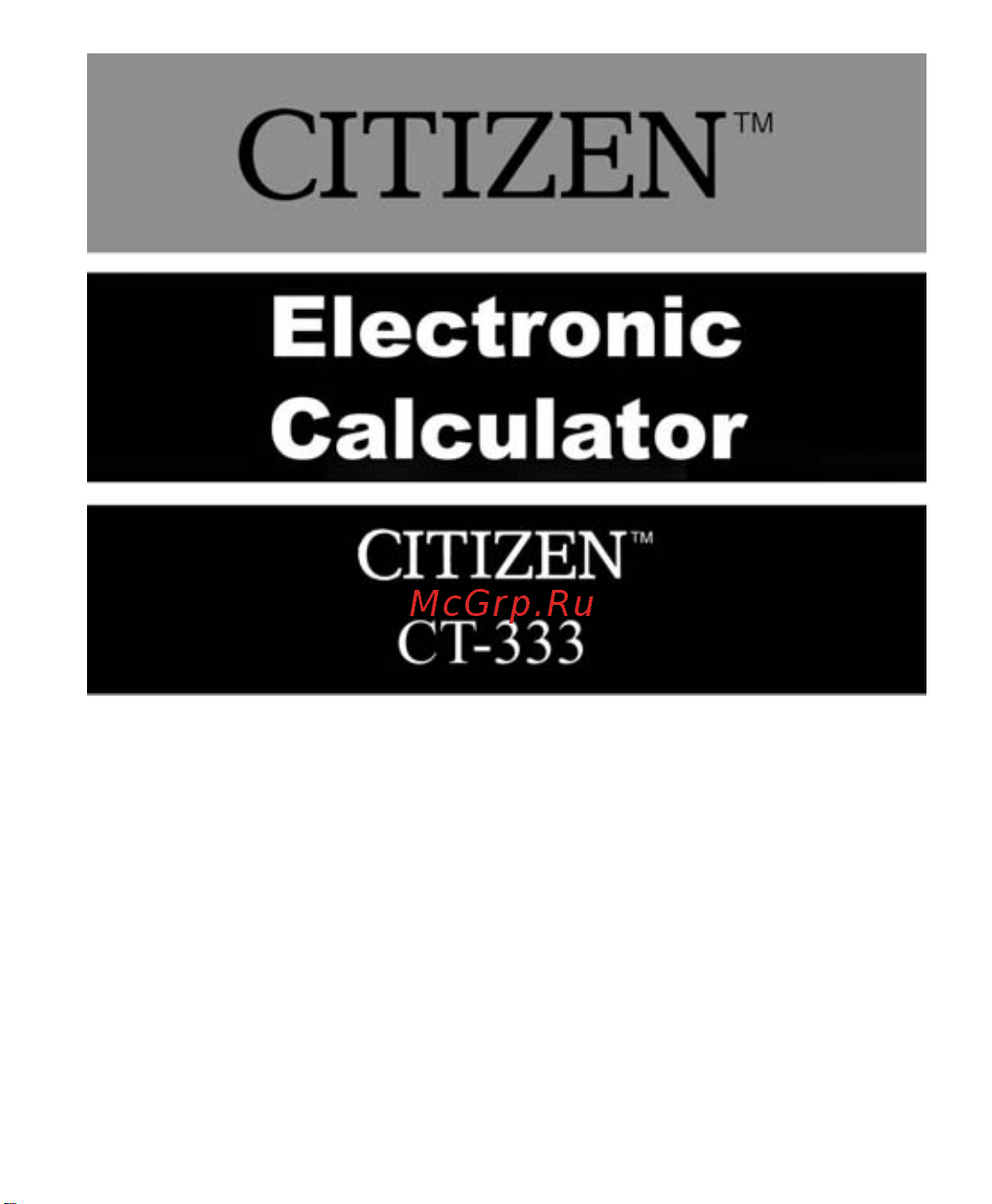 Citizen CT-333 Руководство по эксплуатации онлайн