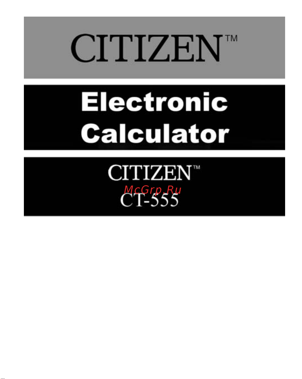 Citizen CT-555 Руководство по эксплуатации онлайн