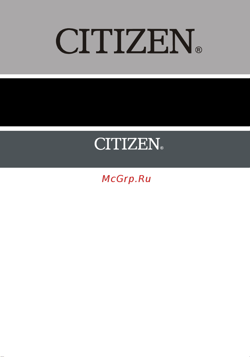 Citizen CX-77IV Руководство по эксплуатации онлайн