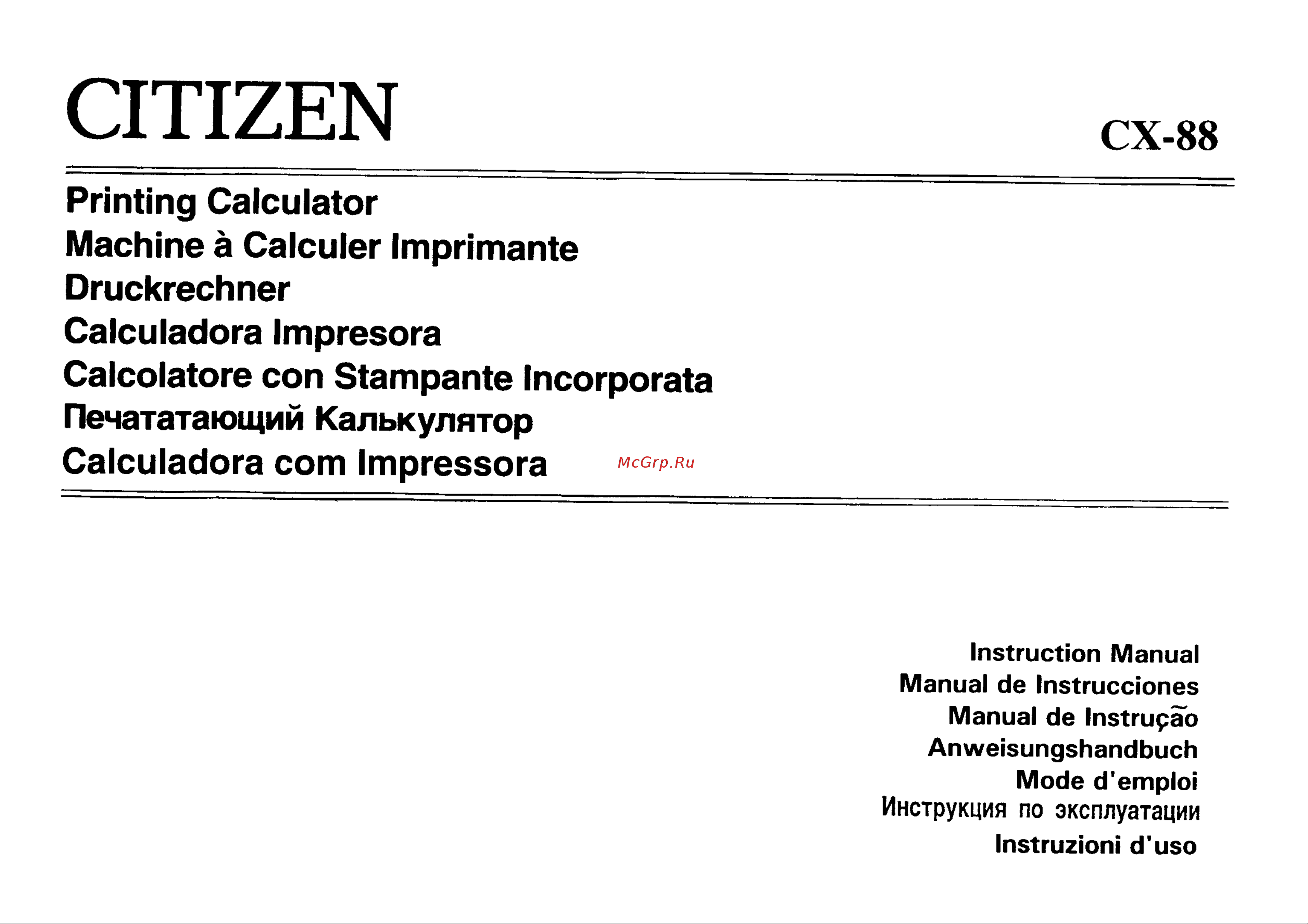 Citizen CX-88 Руководство по эксплуатации онлайн