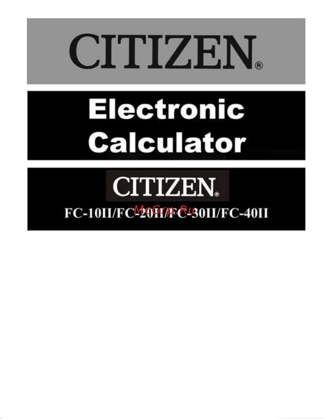Citizen FC-10II Руководство по эксплуатации онлайн