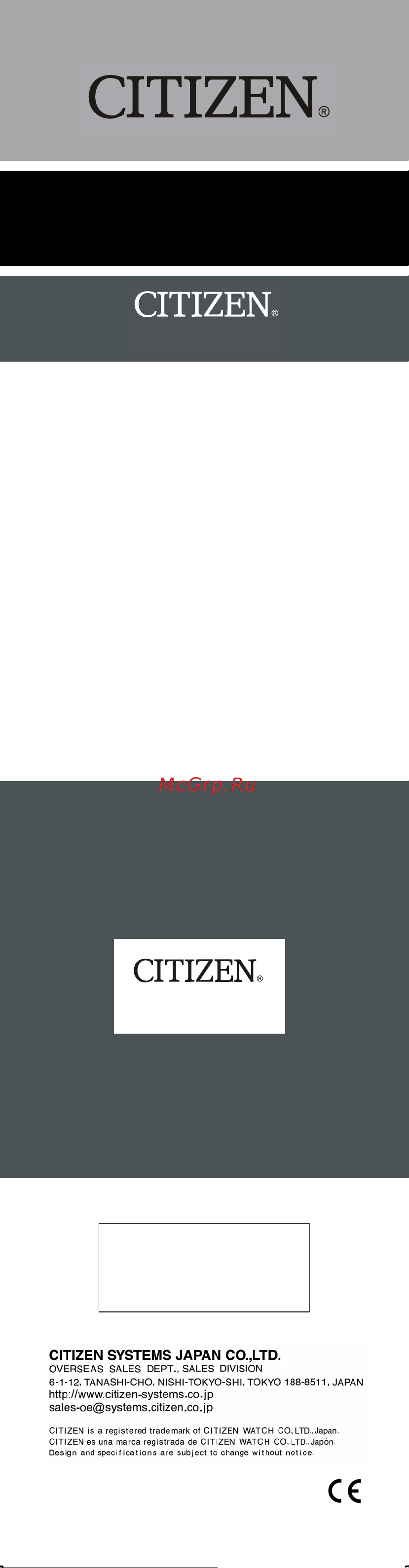 Citizen SDC-320II Руководство по эксплуатации онлайн