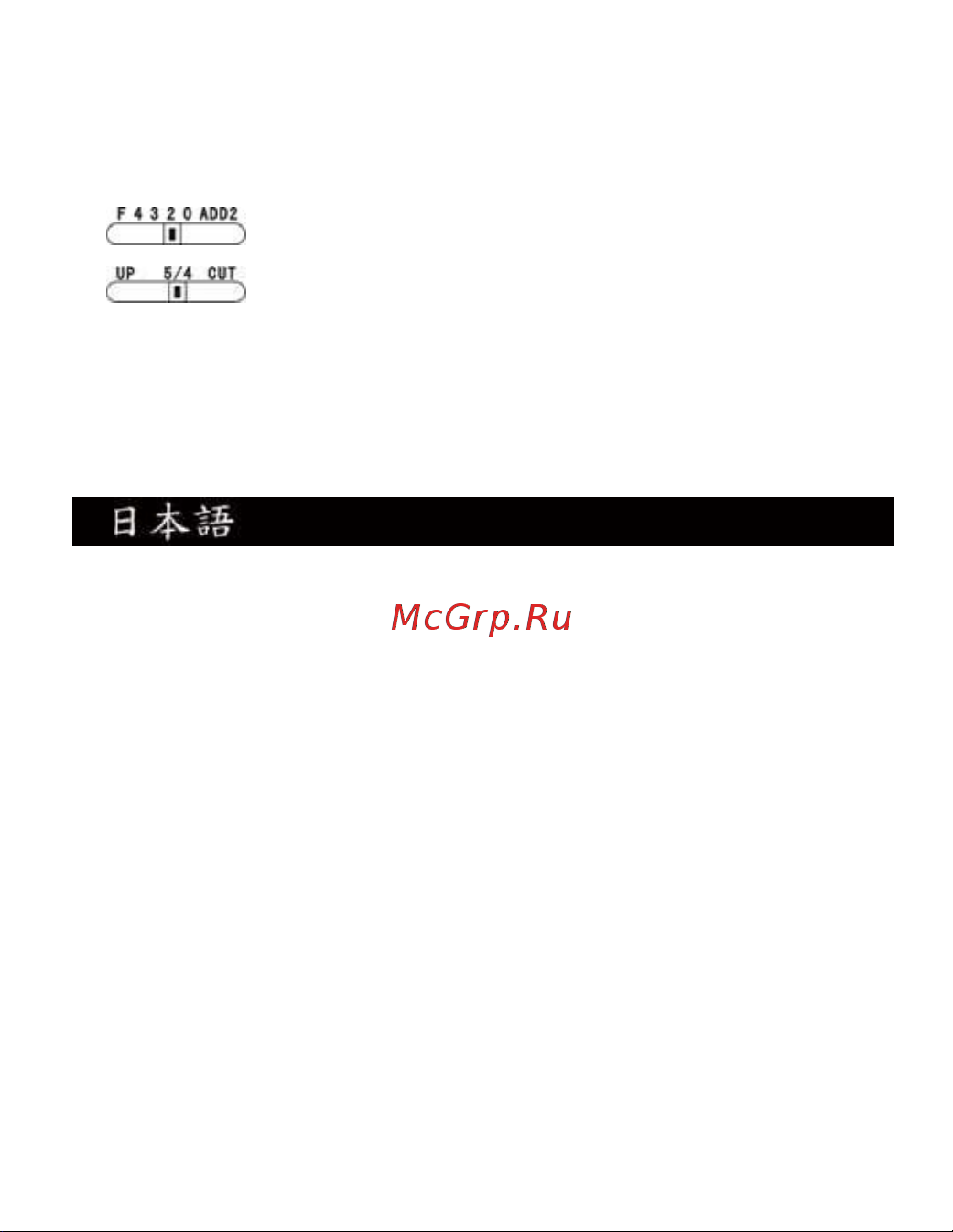 Citizen SDC-711A Руководство по эксплуатации онлайн [10/26] 707518