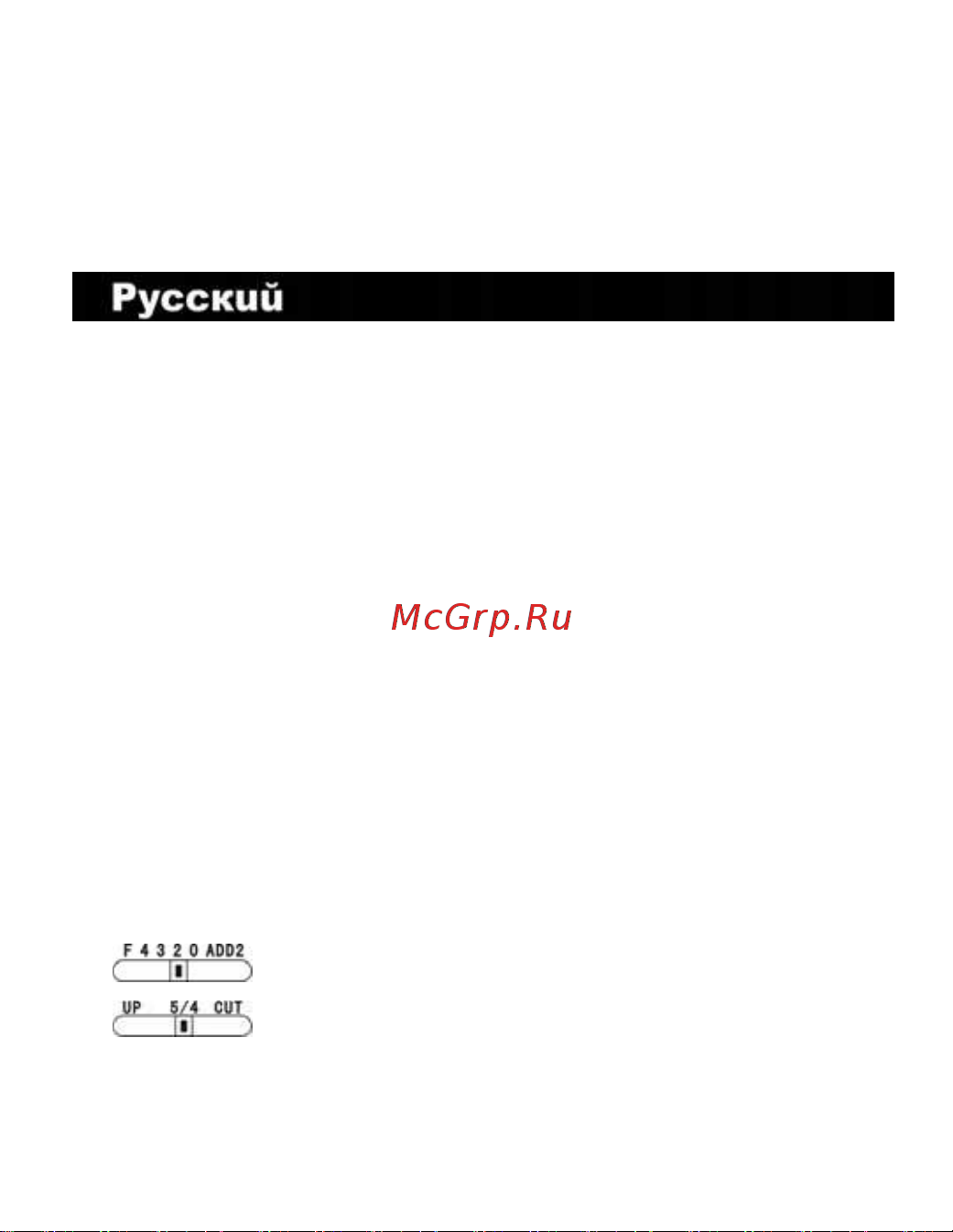 Citizen SDC-711A Руководство по эксплуатации онлайн [17/26] 707518