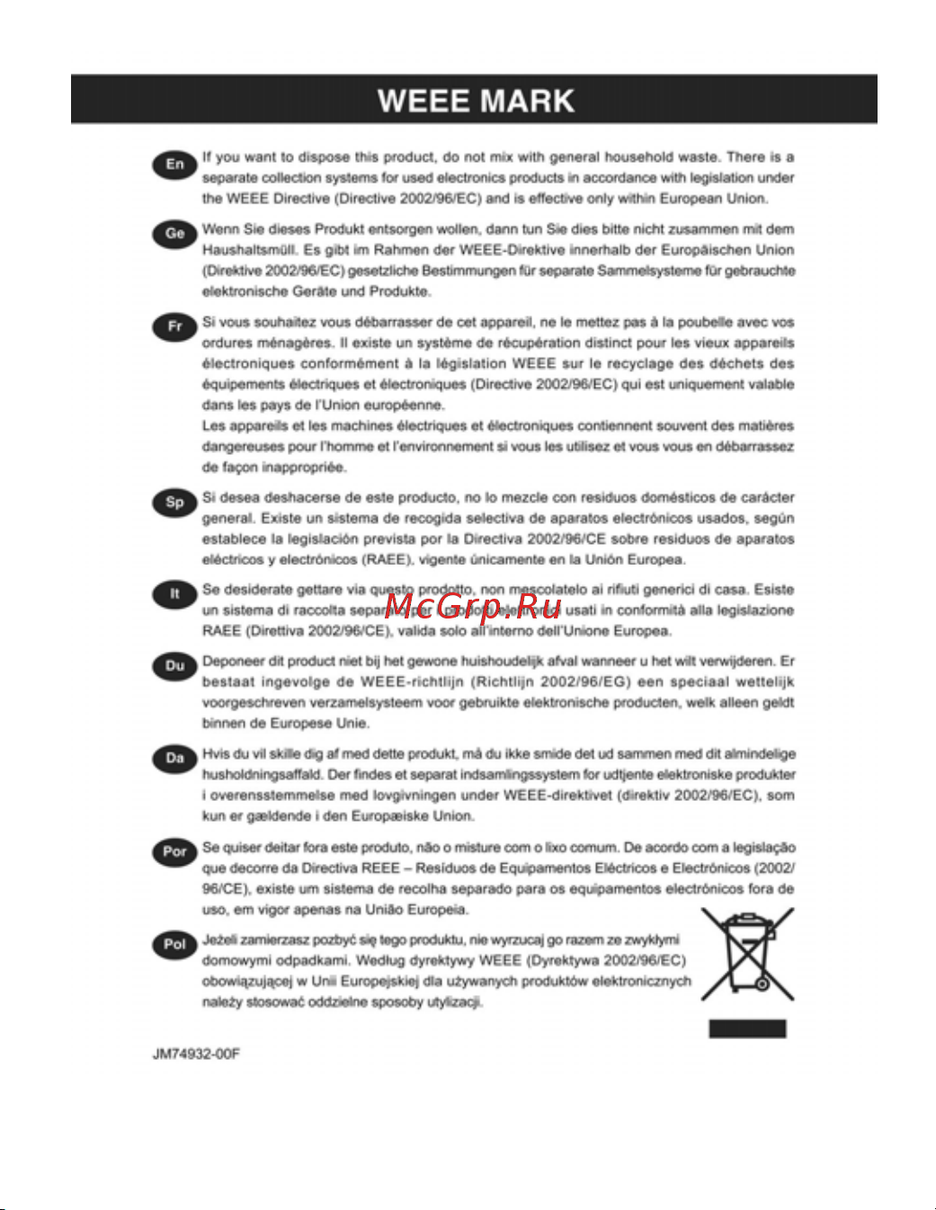 Citizen SDC-711A Руководство по эксплуатации онлайн [3/26] 707518